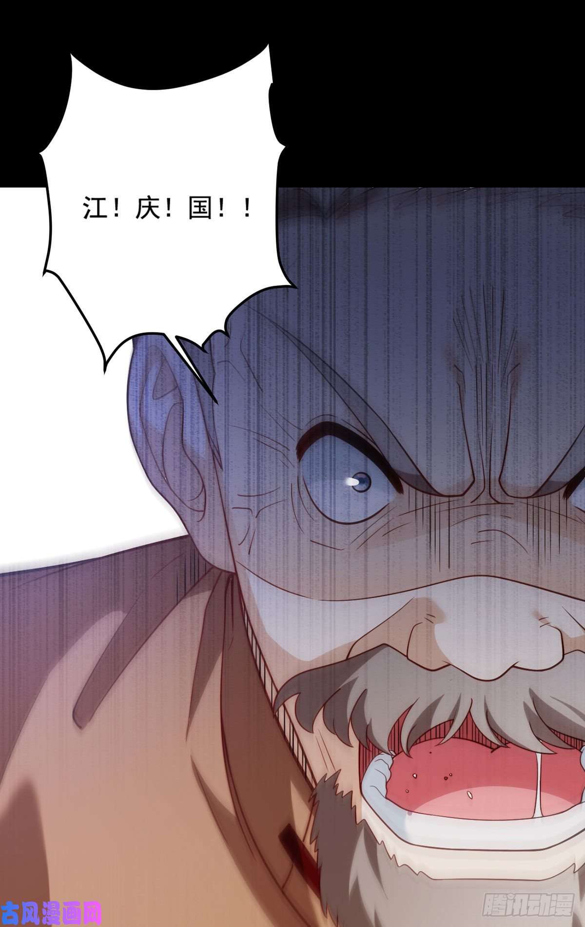 仙尊洛无极115.华邦宗师第一人