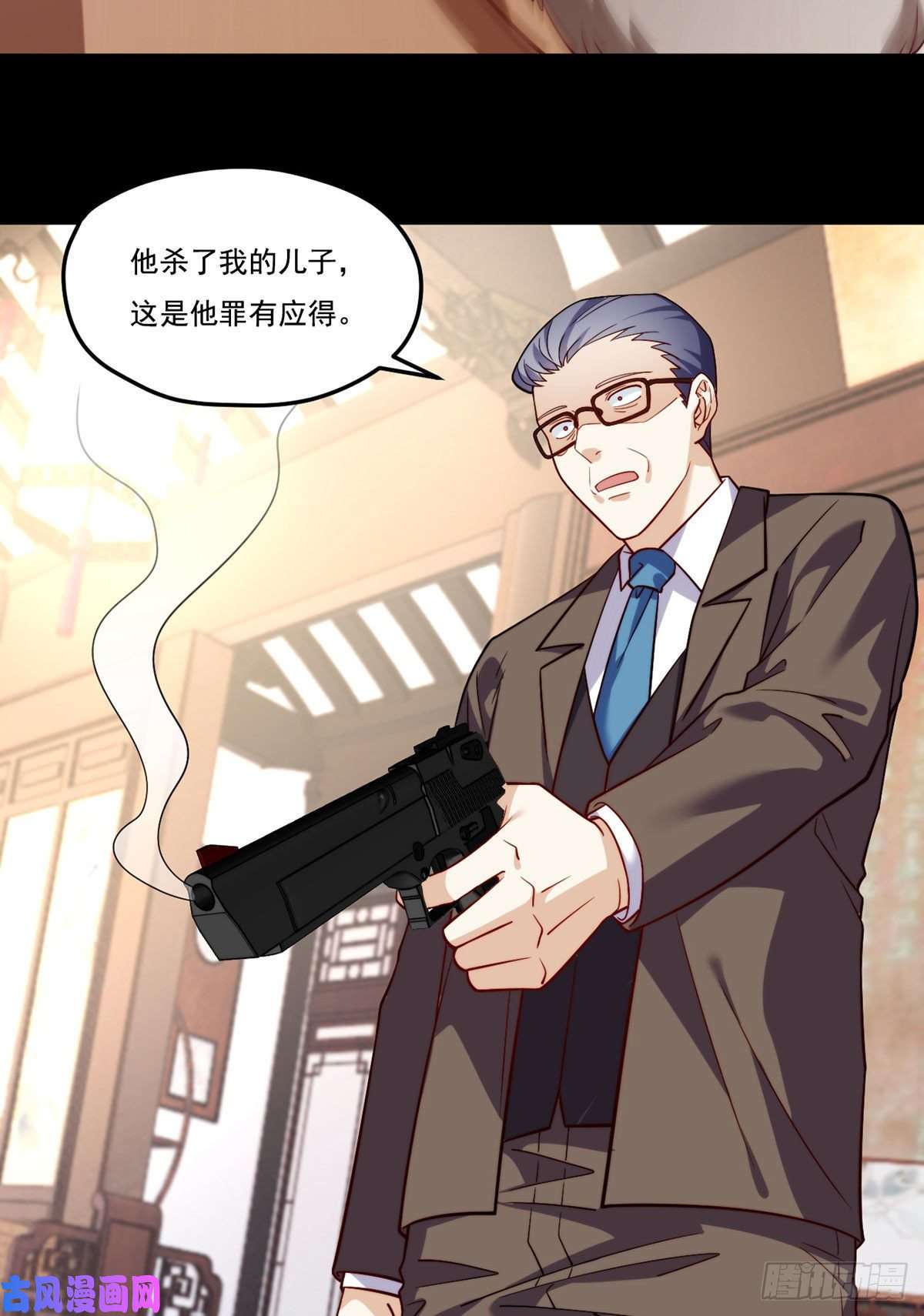 仙尊洛无极115.华邦宗师第一人