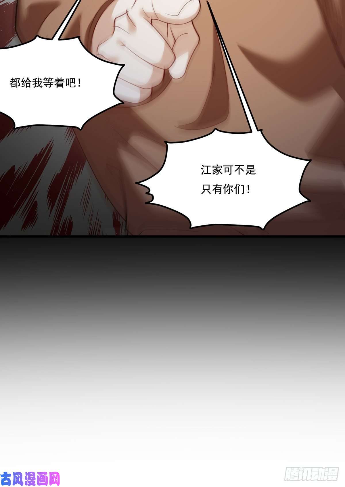 仙尊洛无极115.华邦宗师第一人