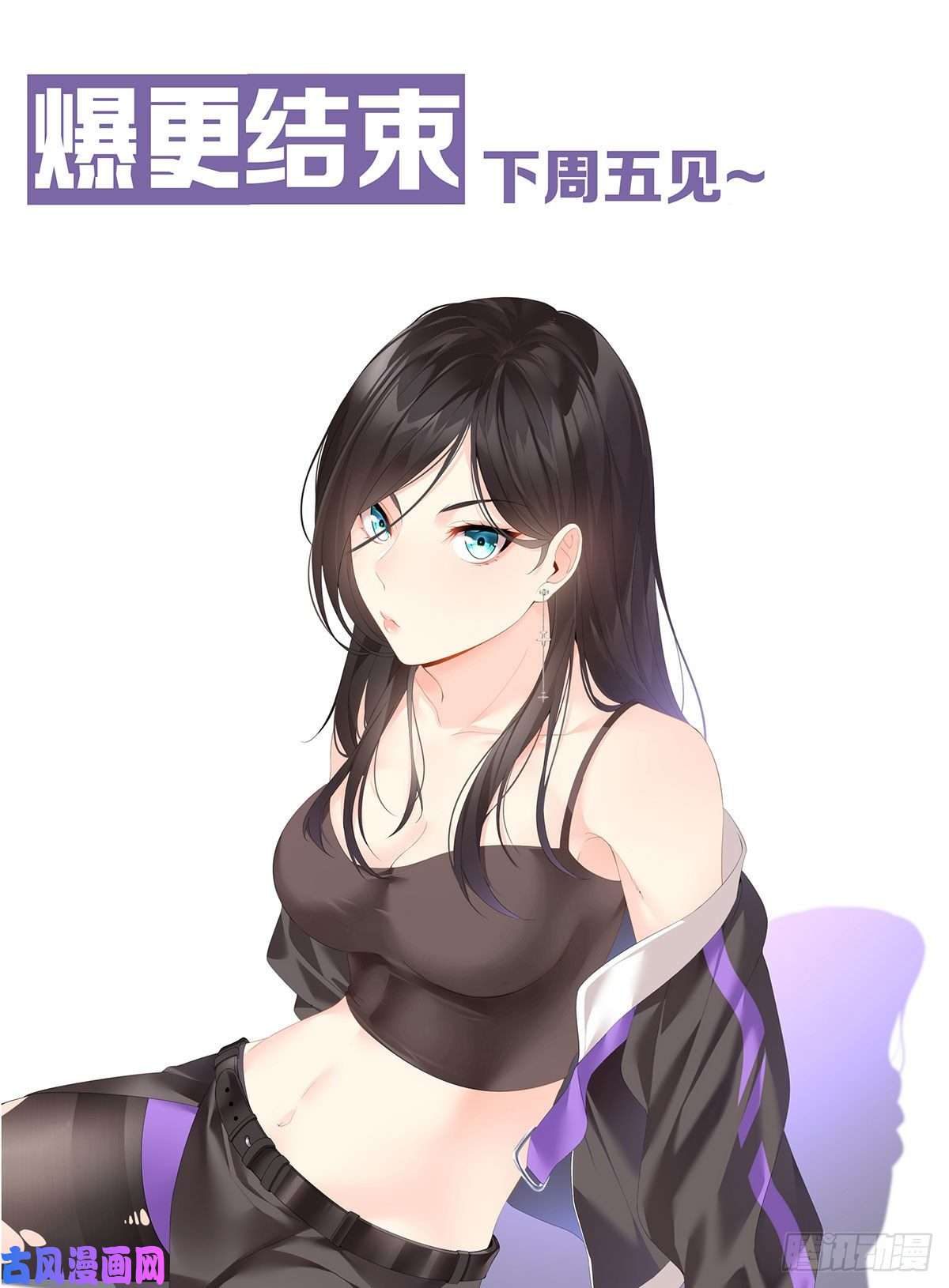 仙尊洛无极115.华邦宗师第一人