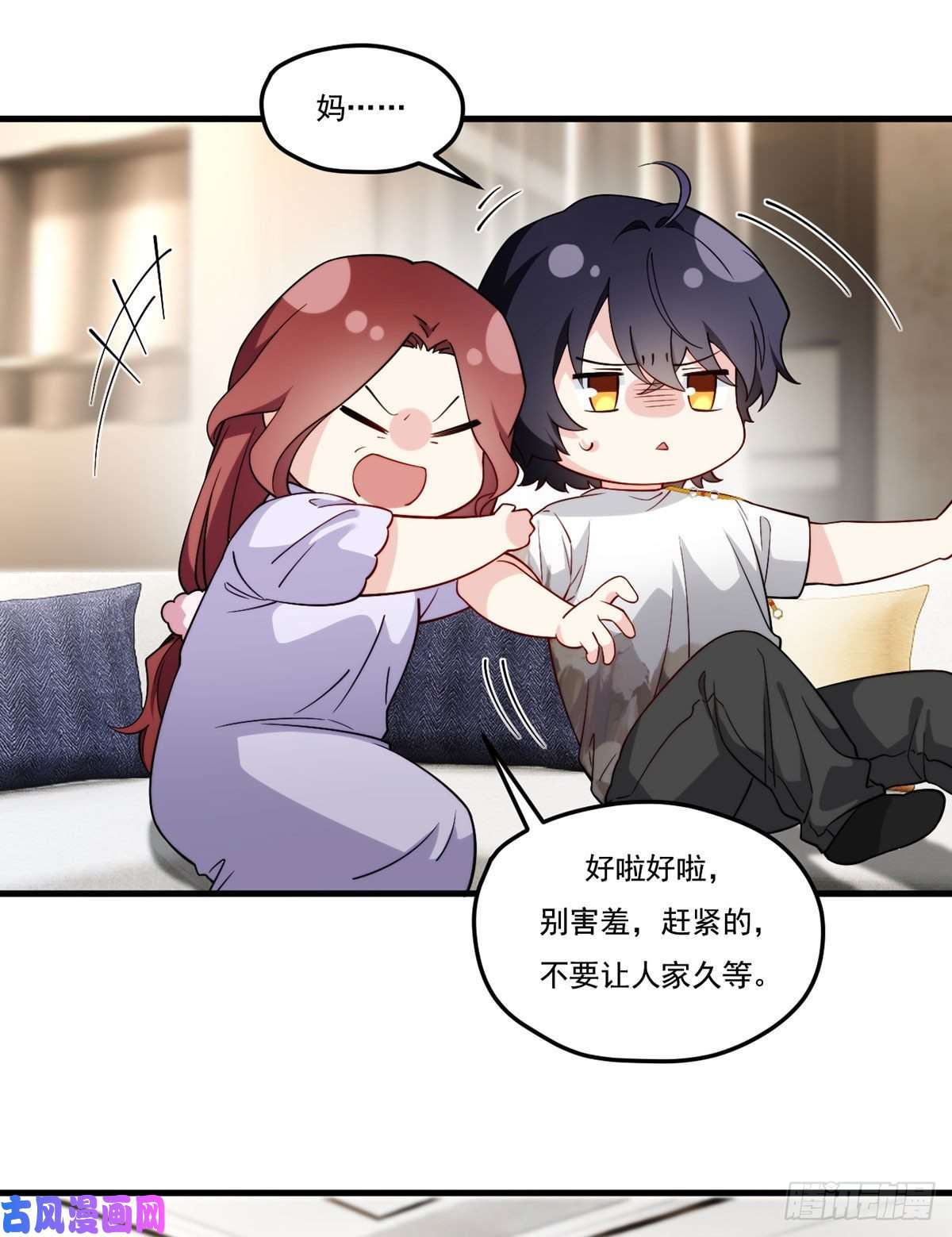 仙尊洛无极116.好女婿，这不就来了？！