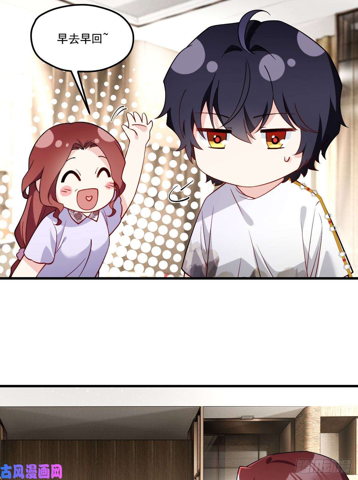 仙尊洛无极116.好女婿，这不就来了？！