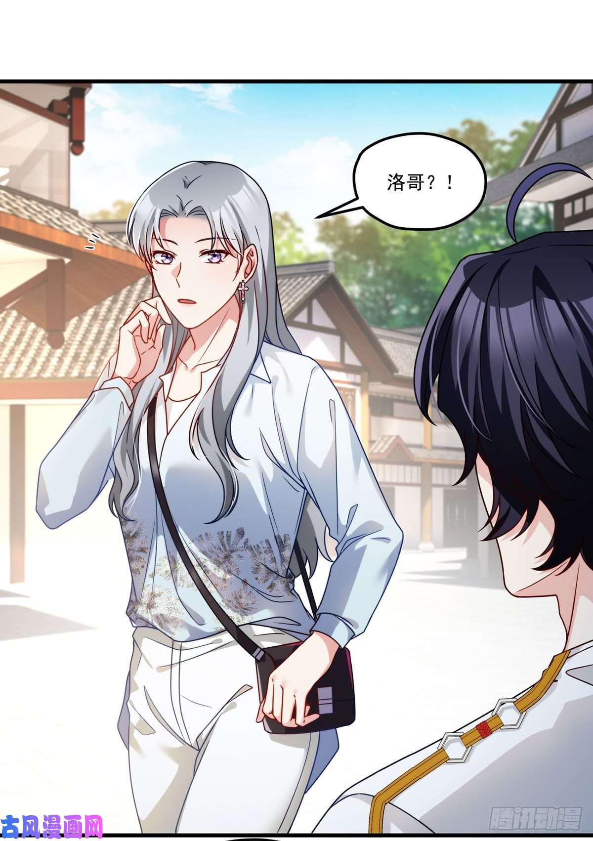 仙尊洛无极116.好女婿，这不就来了？！
