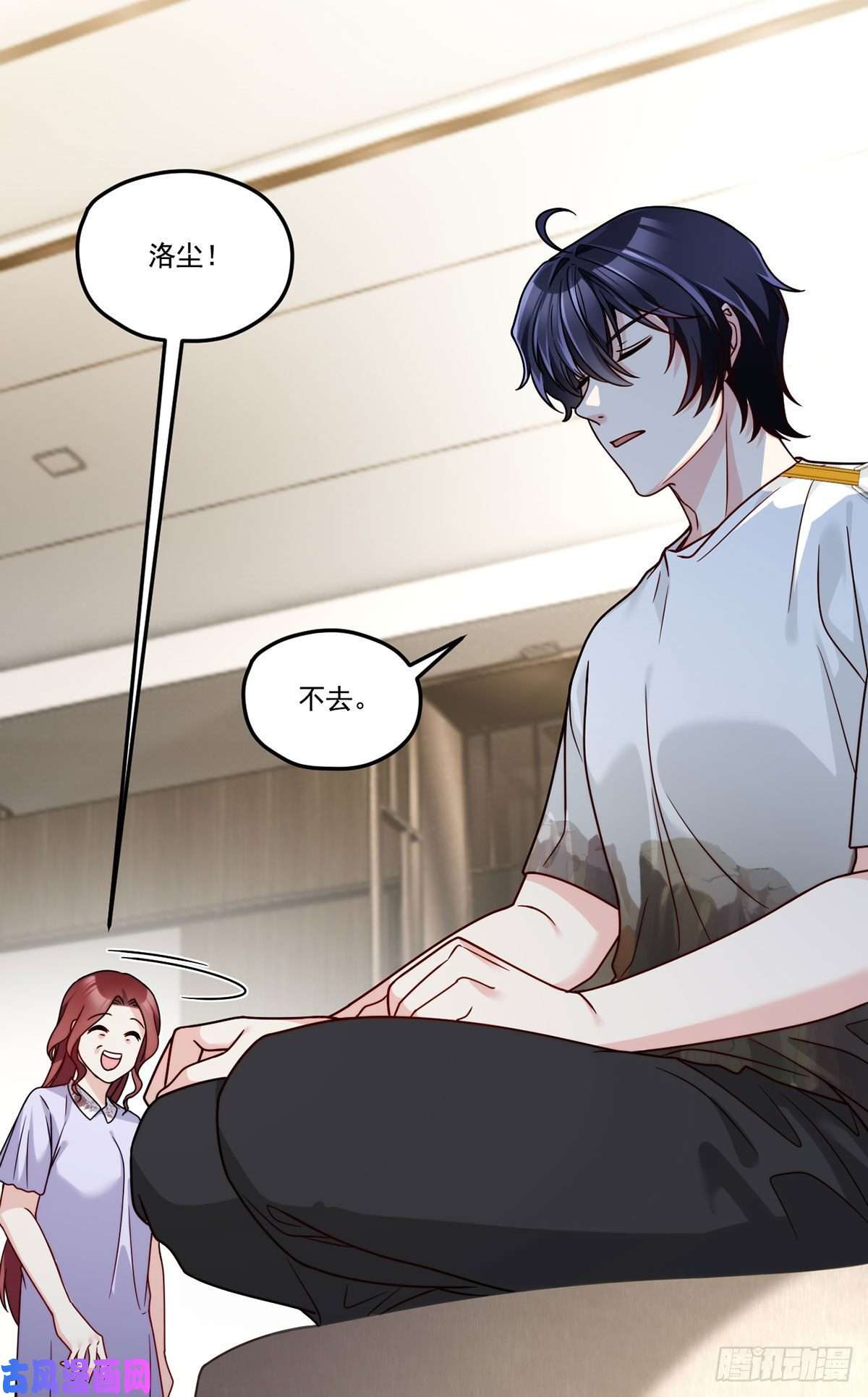 仙尊洛无极116.好女婿，这不就来了？！