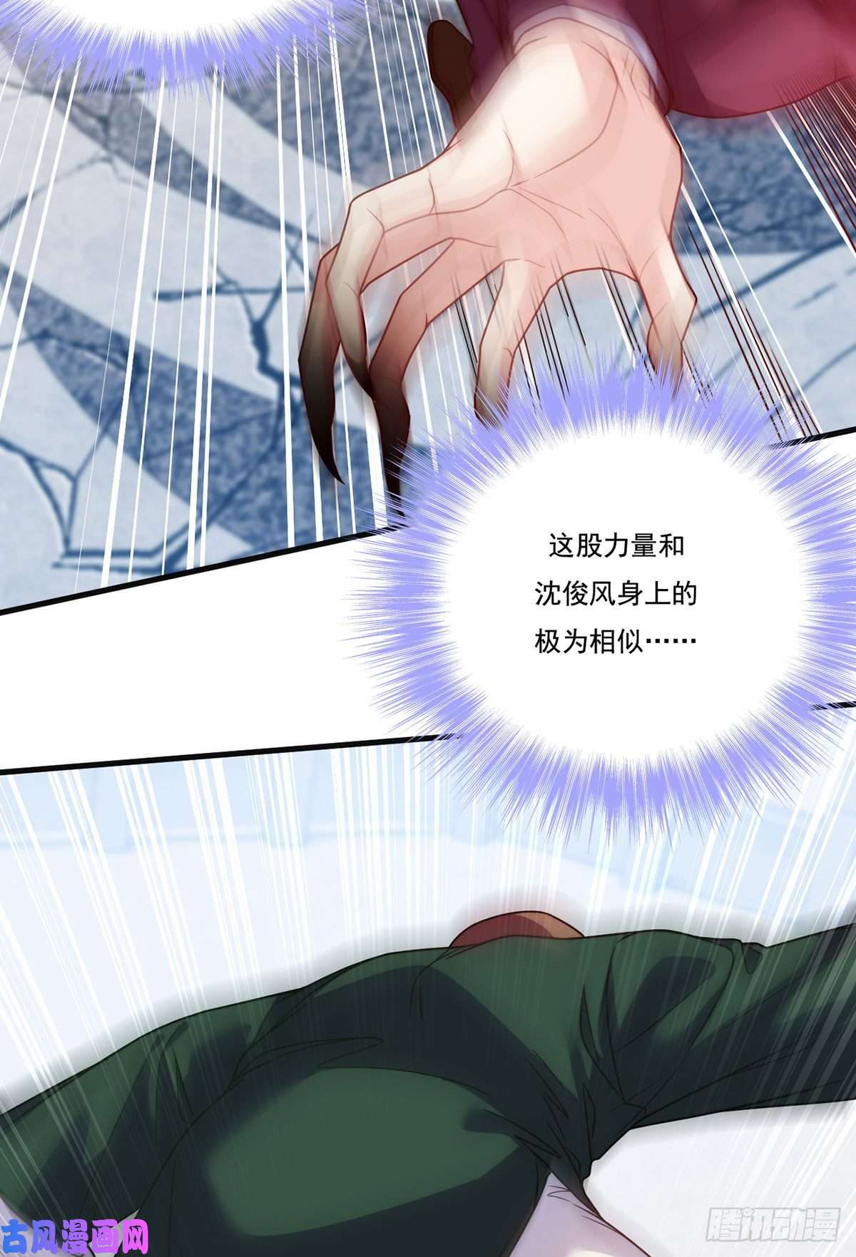 仙尊洛无极118.遭挑衅，黎九遇劲敌？！