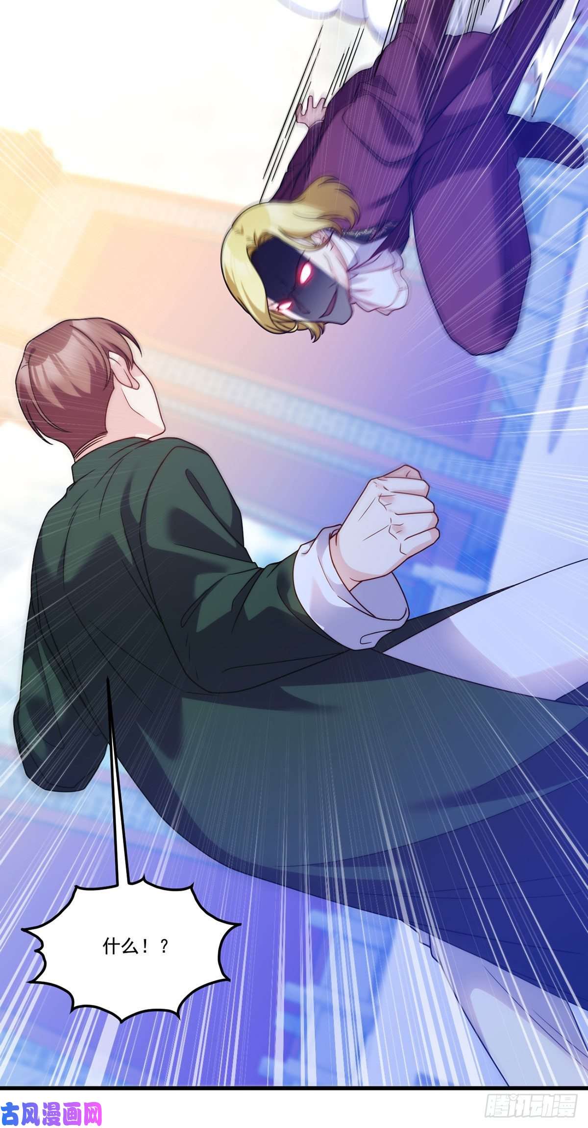 仙尊洛无极118.遭挑衅，黎九遇劲敌？！