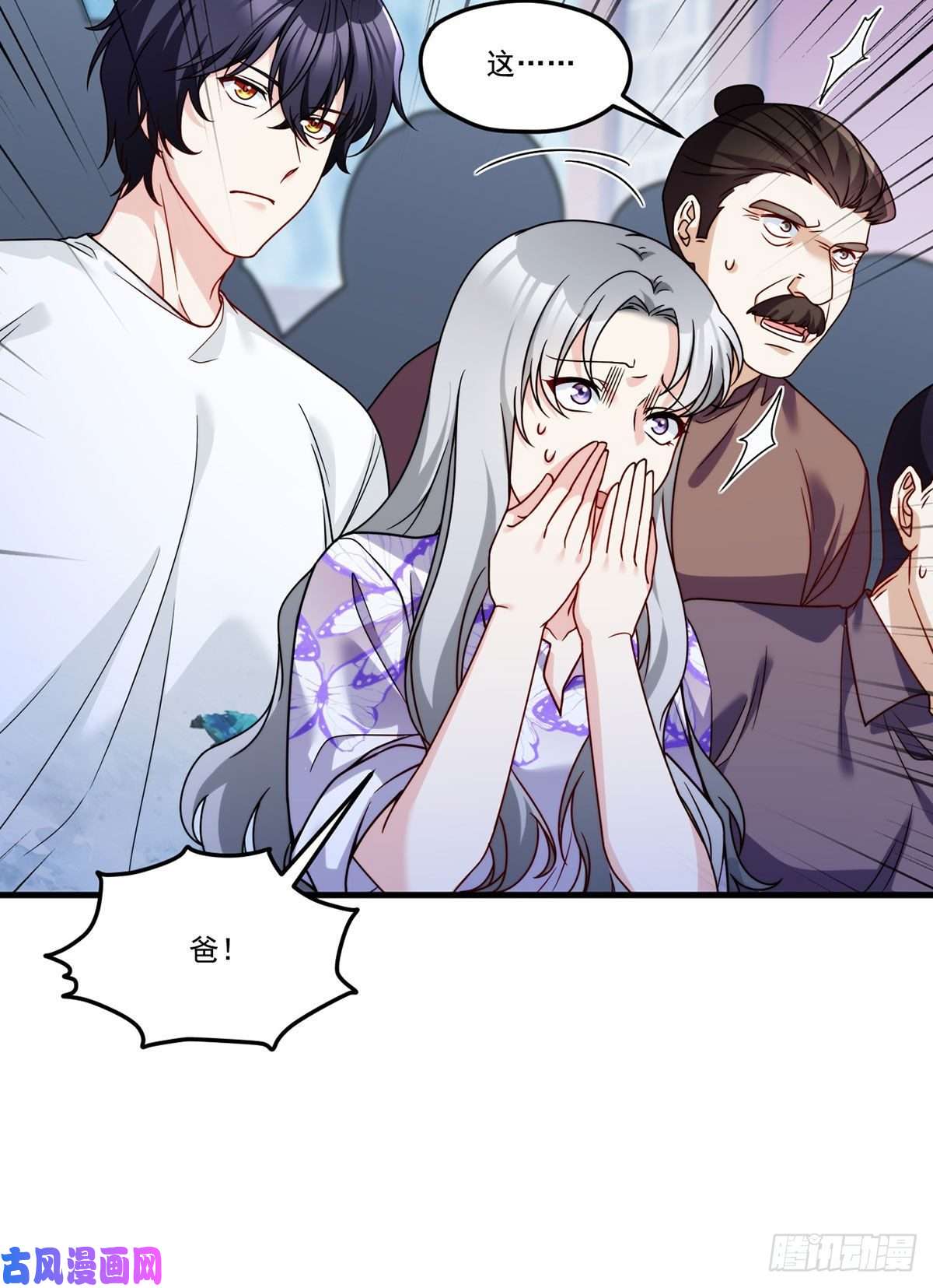 仙尊洛无极118.遭挑衅，黎九遇劲敌？！