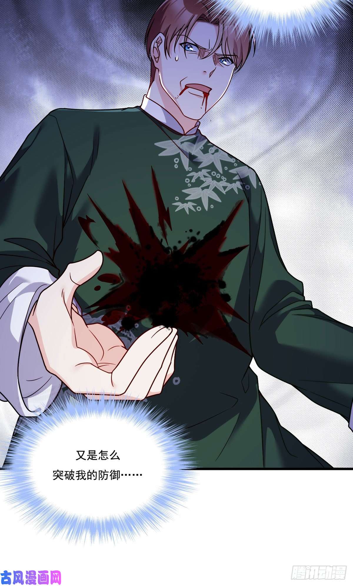 仙尊洛无极118.遭挑衅，黎九遇劲敌？！