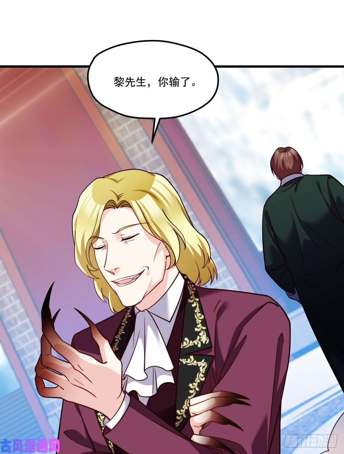 仙尊洛无极118.遭挑衅，黎九遇劲敌？！