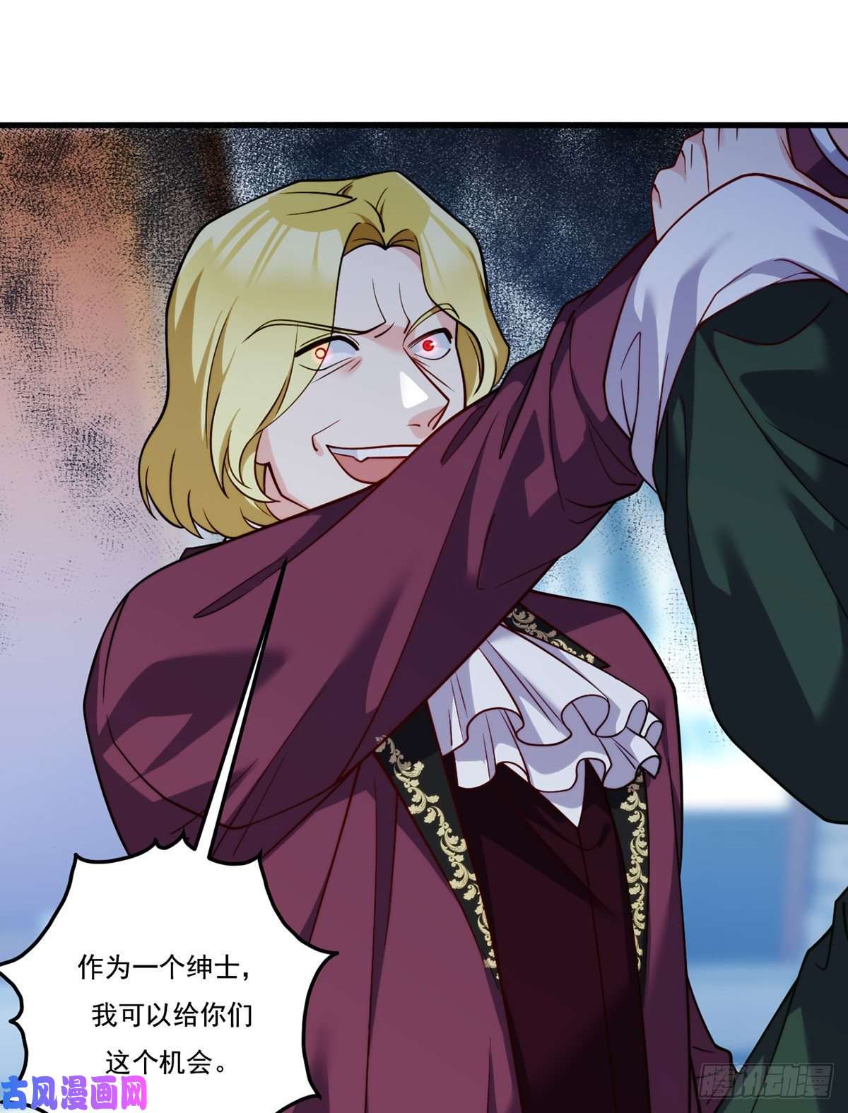 仙尊洛无极118.遭挑衅，黎九遇劲敌？！