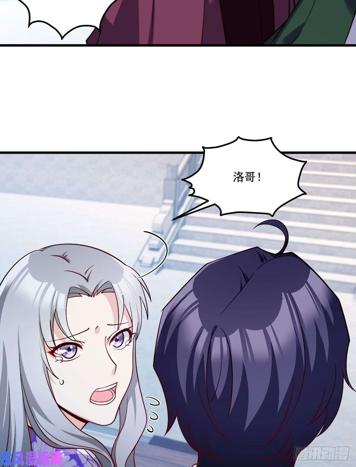 仙尊洛无极118.遭挑衅，黎九遇劲敌？！
