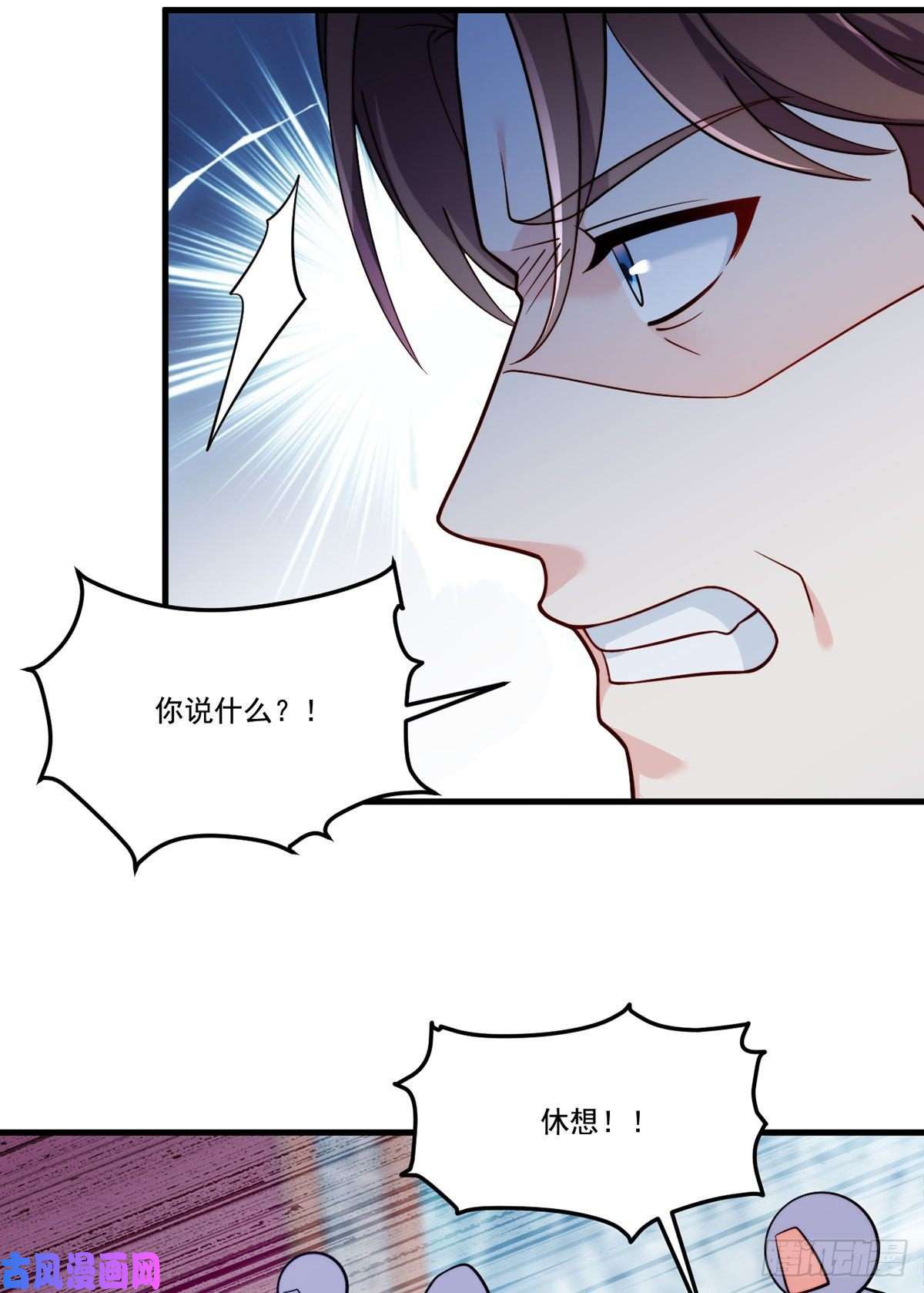 仙尊洛无极118.遭挑衅，黎九遇劲敌？！