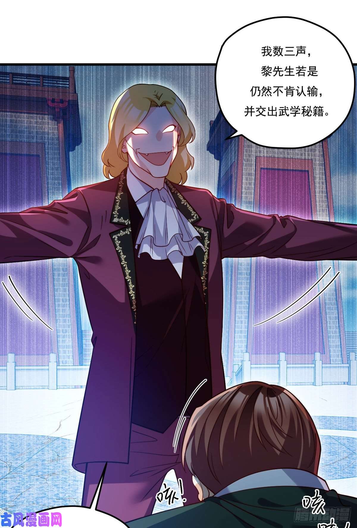 仙尊洛无极119.蝼蚁也配让我尊重？