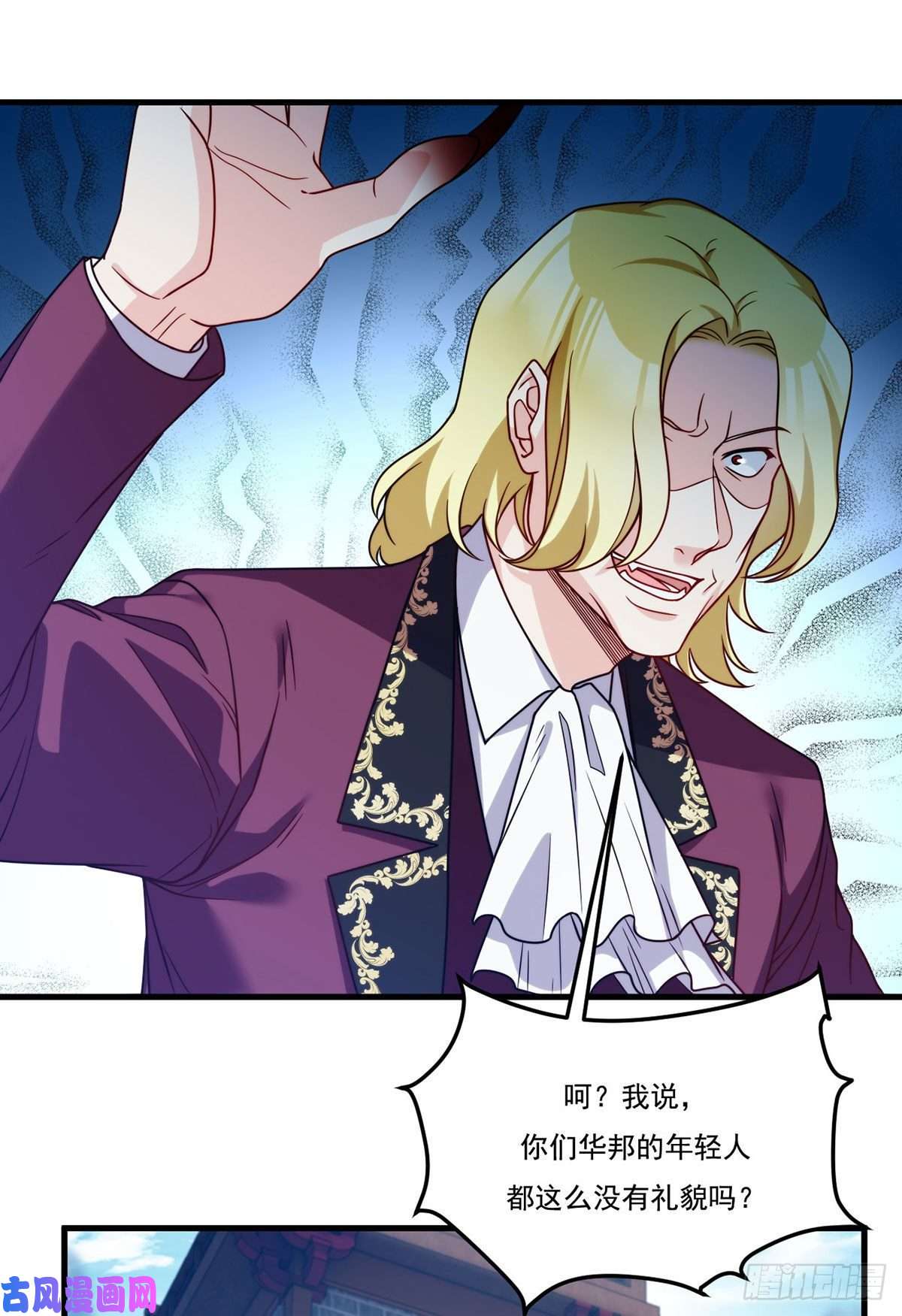 仙尊洛无极119.蝼蚁也配让我尊重？