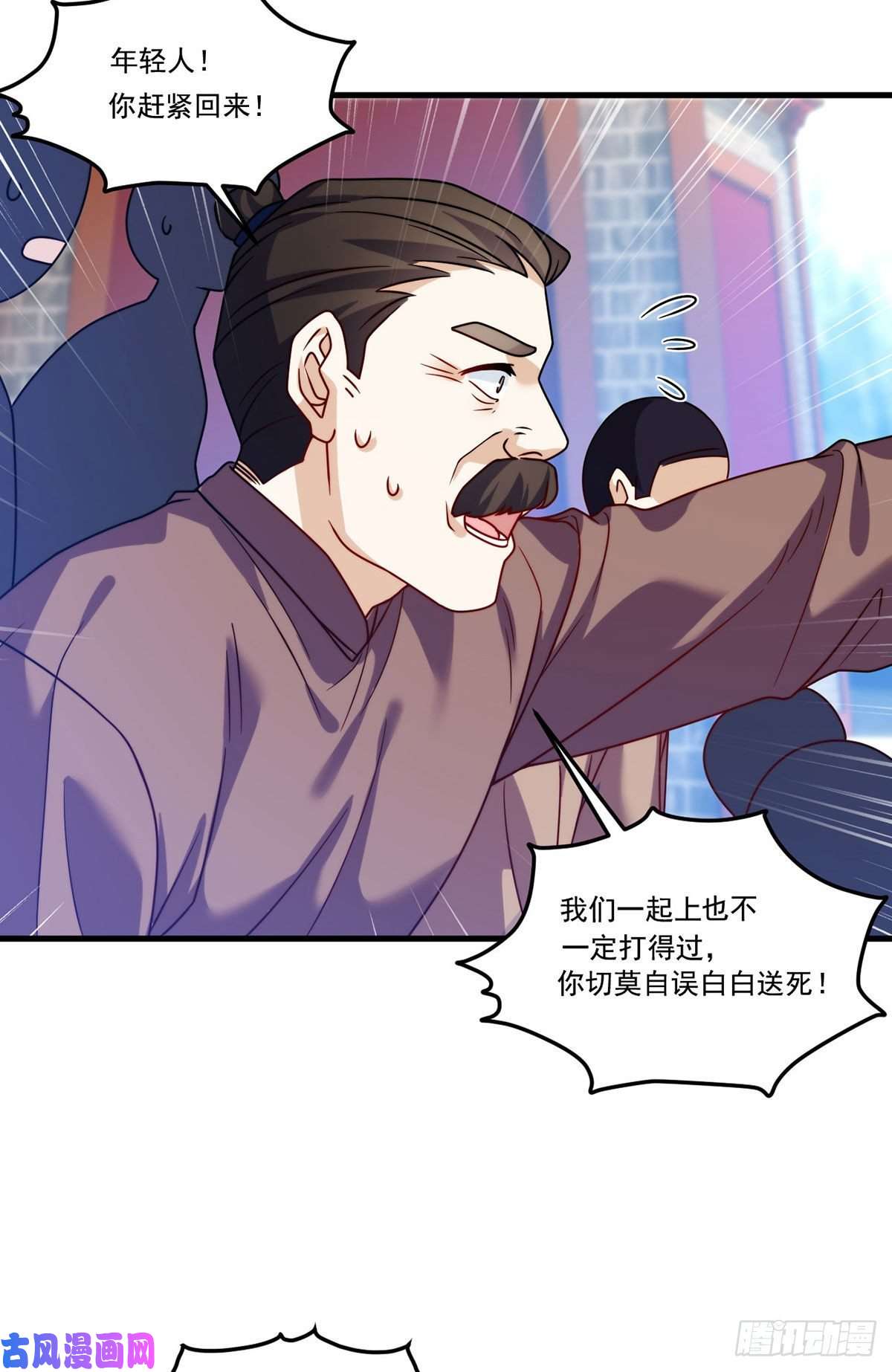 仙尊洛无极119.蝼蚁也配让我尊重？