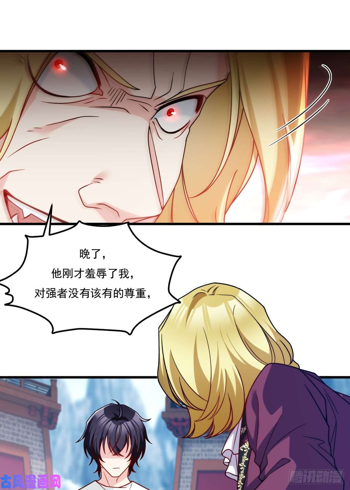 仙尊洛无极119.蝼蚁也配让我尊重？