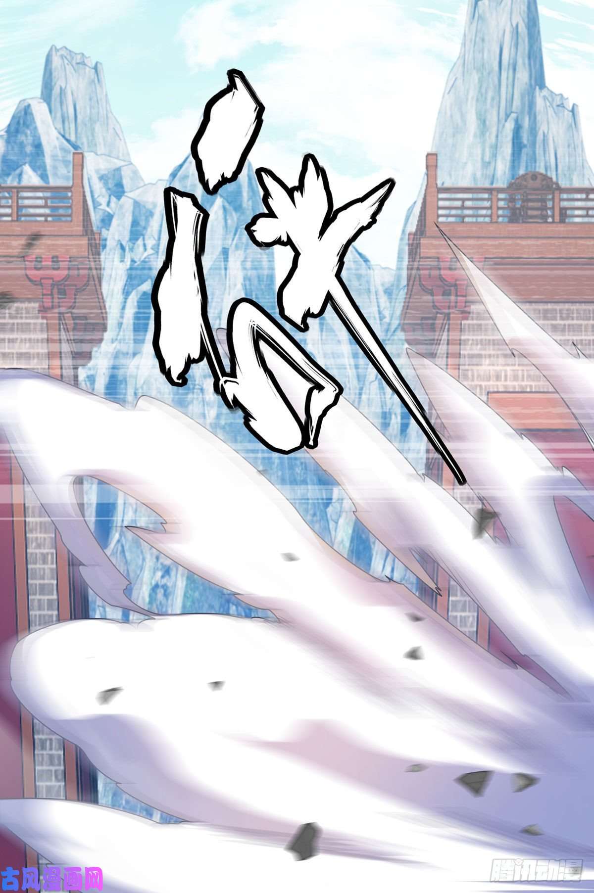 仙尊洛无极119.蝼蚁也配让我尊重？