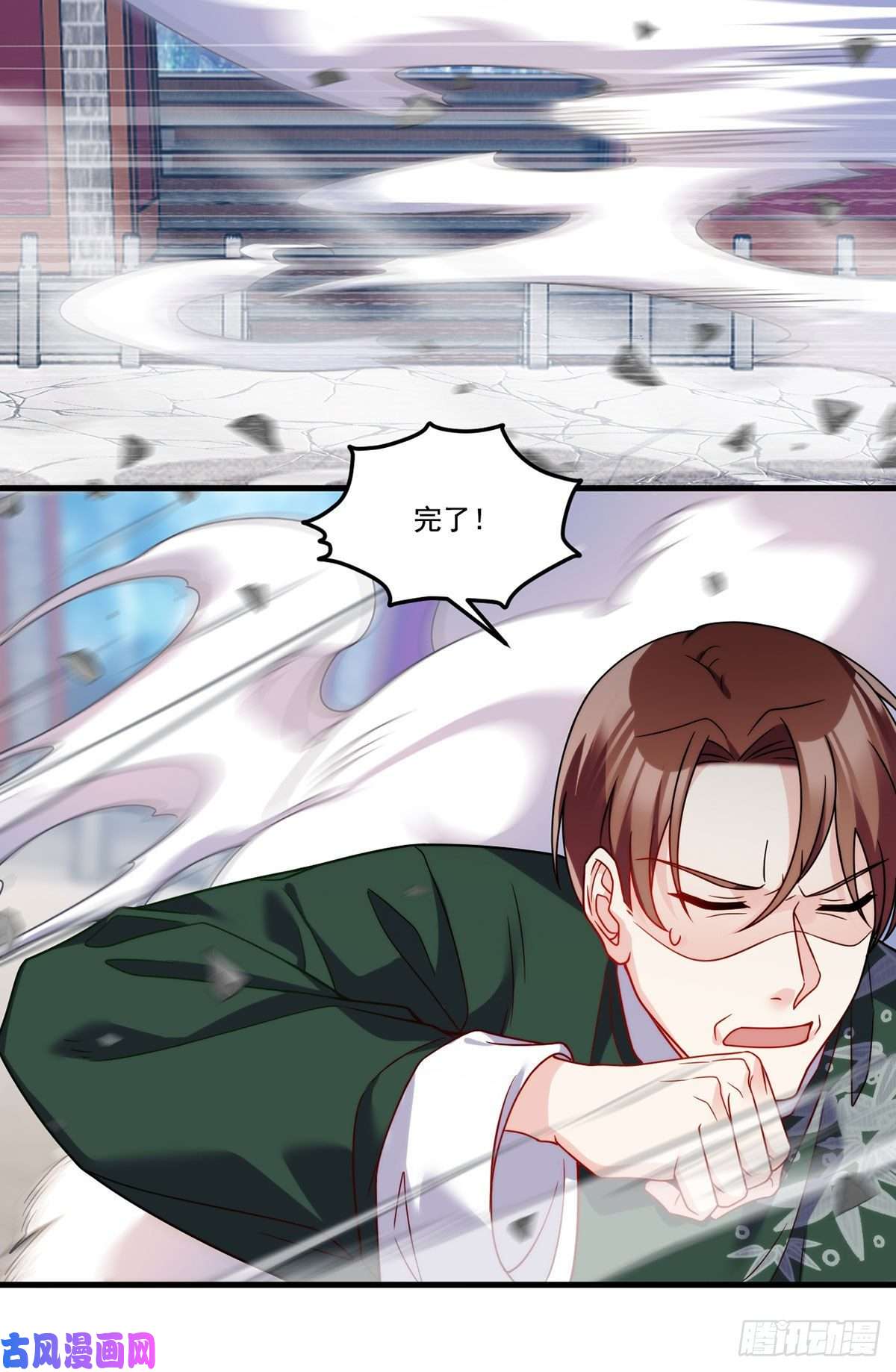仙尊洛无极119.蝼蚁也配让我尊重？