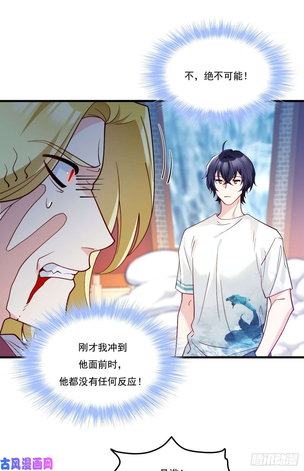 仙尊洛无极119.蝼蚁也配让我尊重？