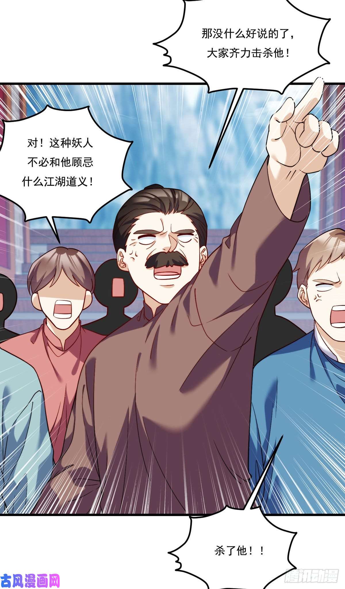 仙尊洛无极119.蝼蚁也配让我尊重？