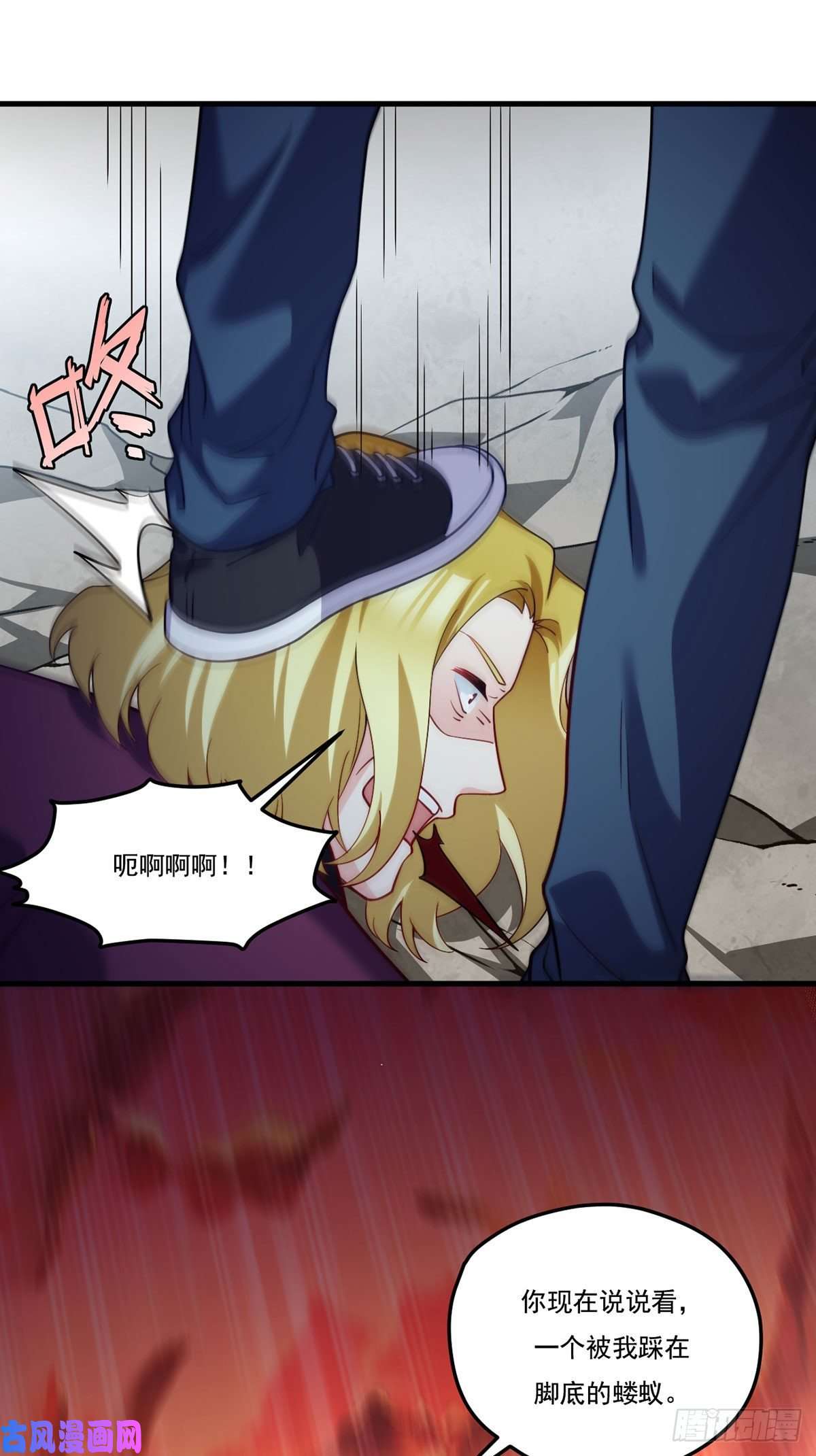 仙尊洛无极119.蝼蚁也配让我尊重？