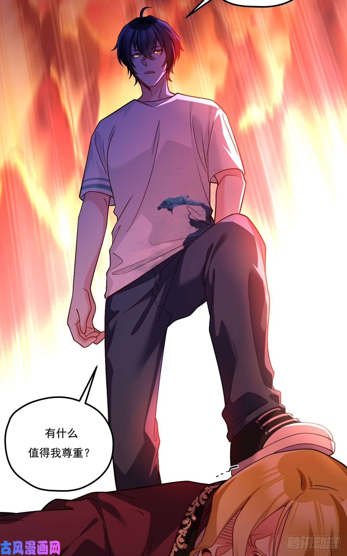 仙尊洛无极119.蝼蚁也配让我尊重？