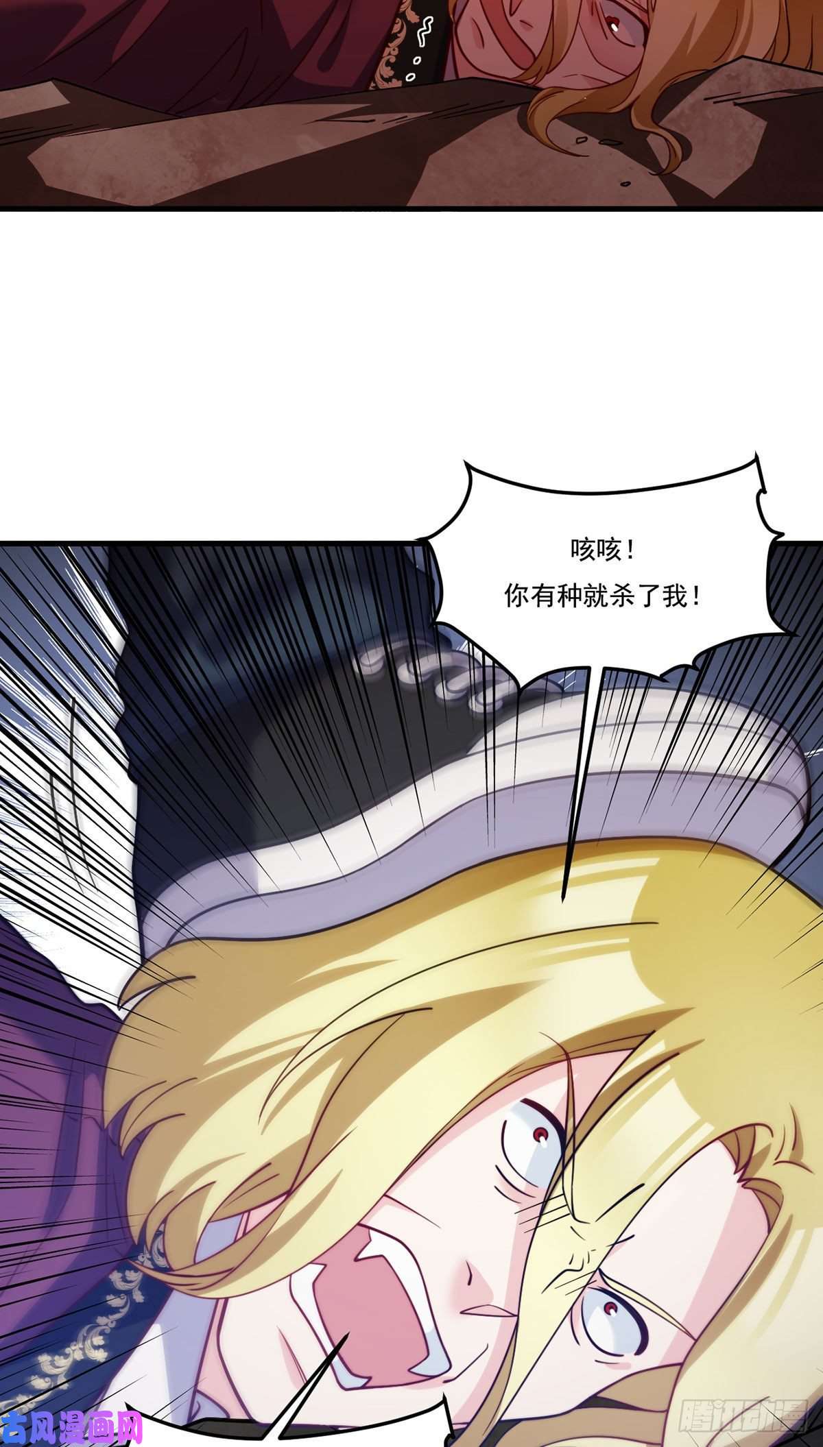 仙尊洛无极119.蝼蚁也配让我尊重？