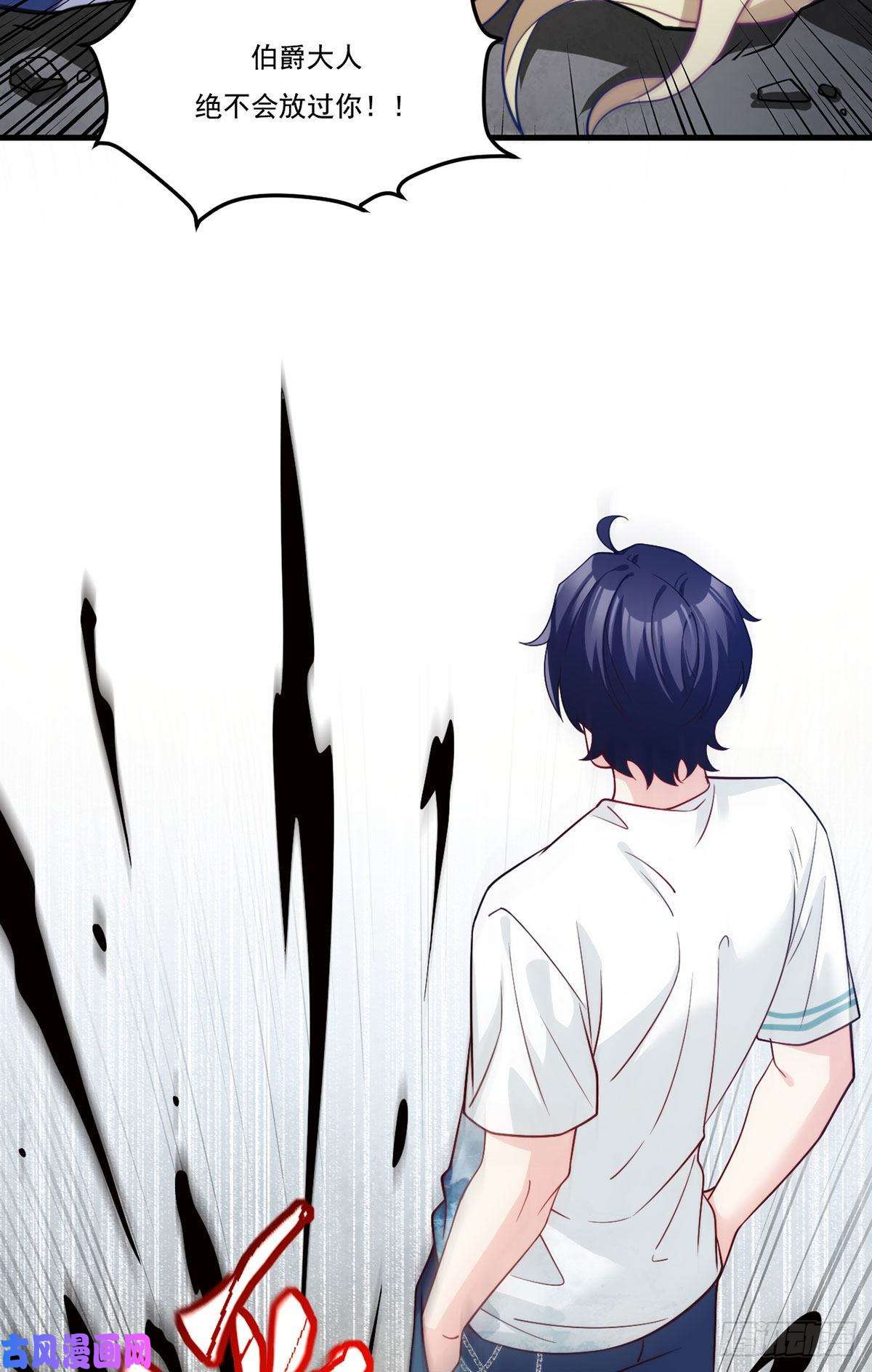 仙尊洛无极119.蝼蚁也配让我尊重？