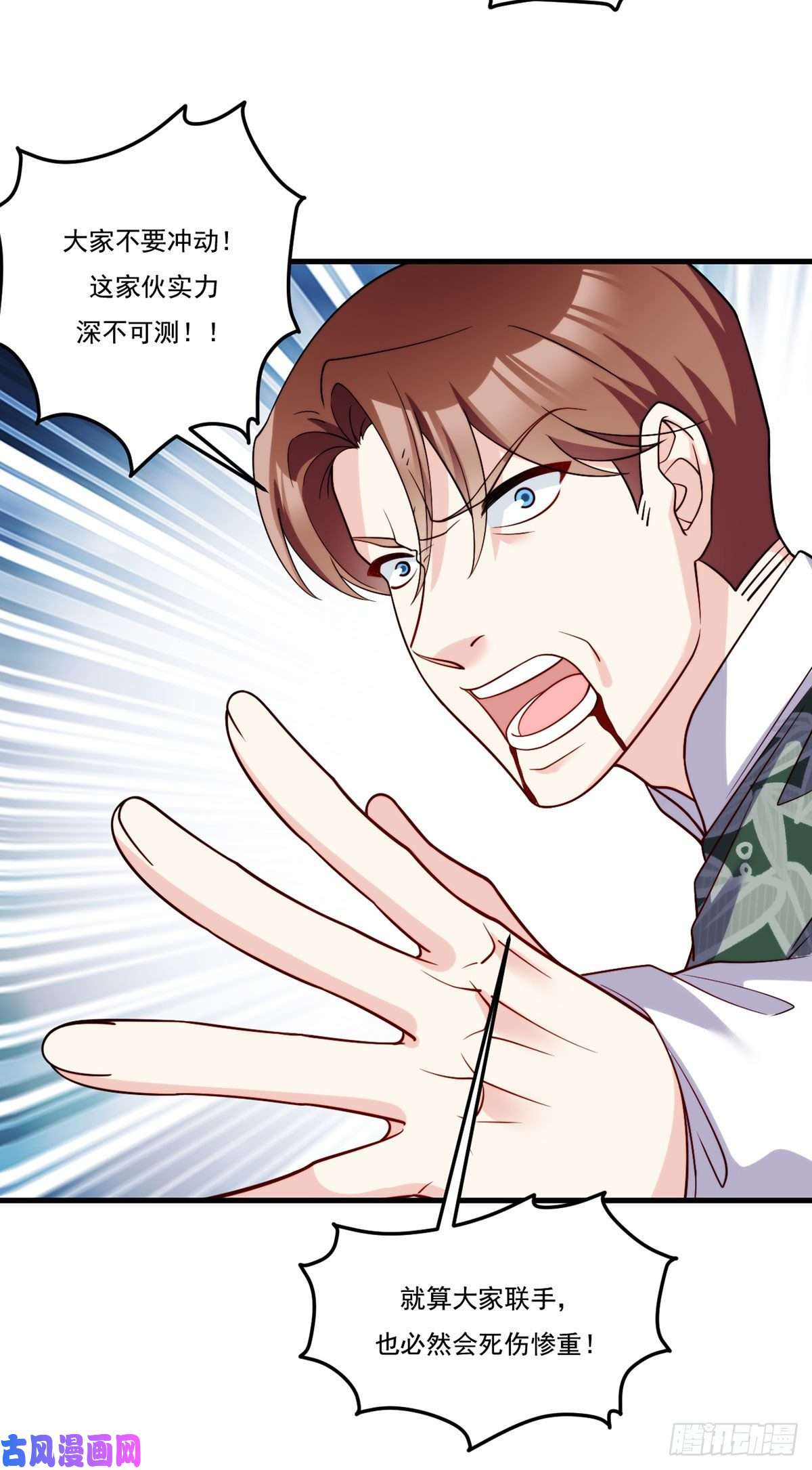 仙尊洛无极119.蝼蚁也配让我尊重？