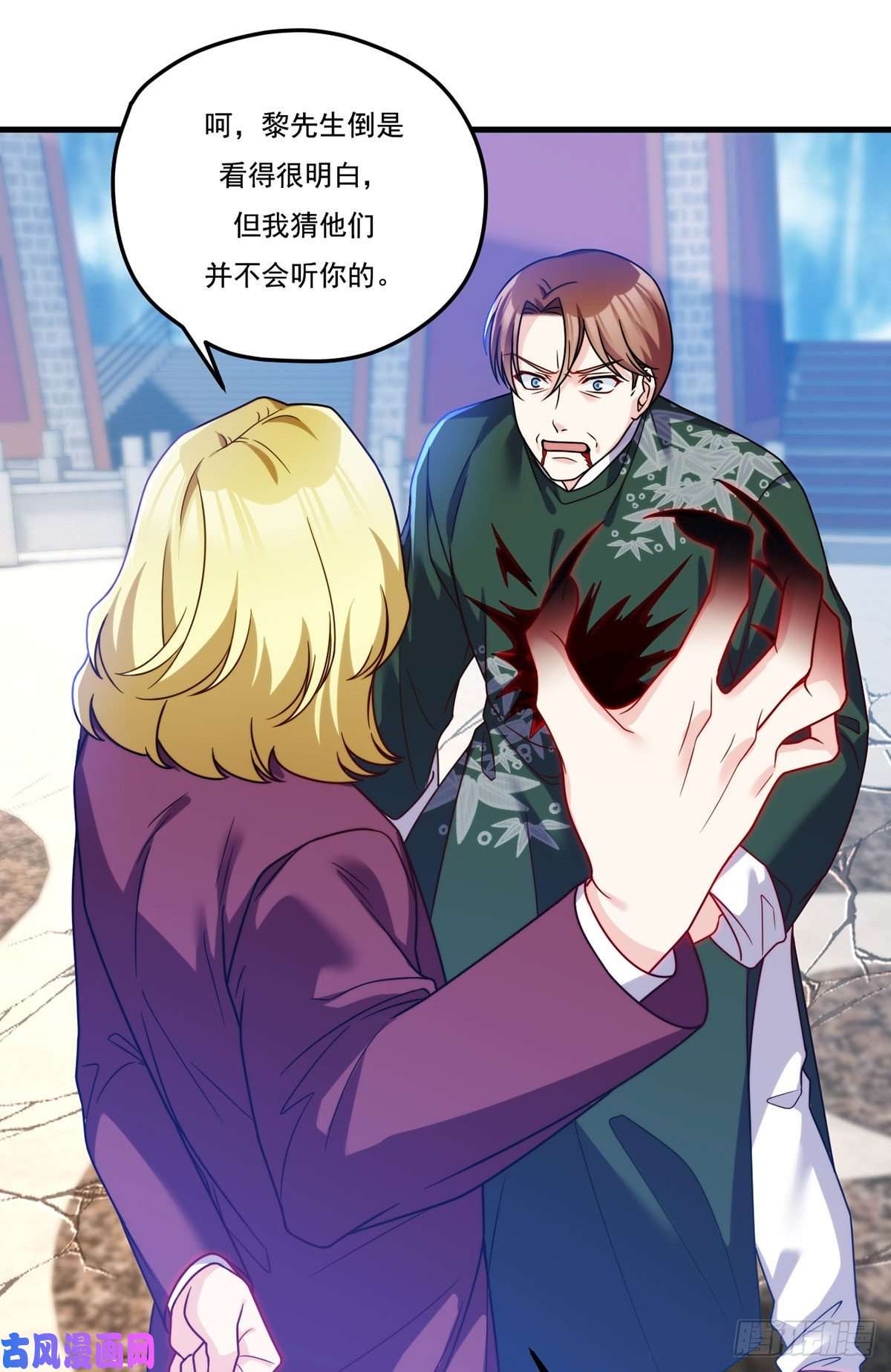 仙尊洛无极119.蝼蚁也配让我尊重？