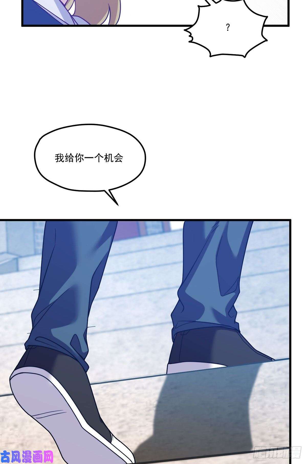 仙尊洛无极119.蝼蚁也配让我尊重？