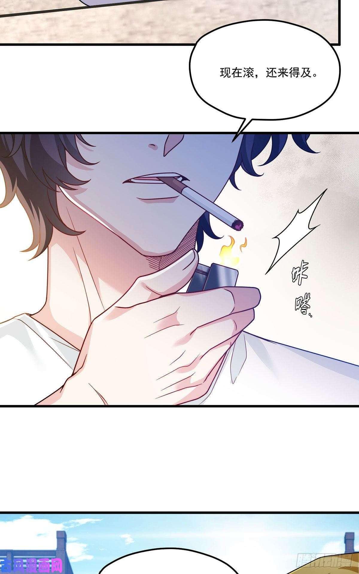 仙尊洛无极119.蝼蚁也配让我尊重？