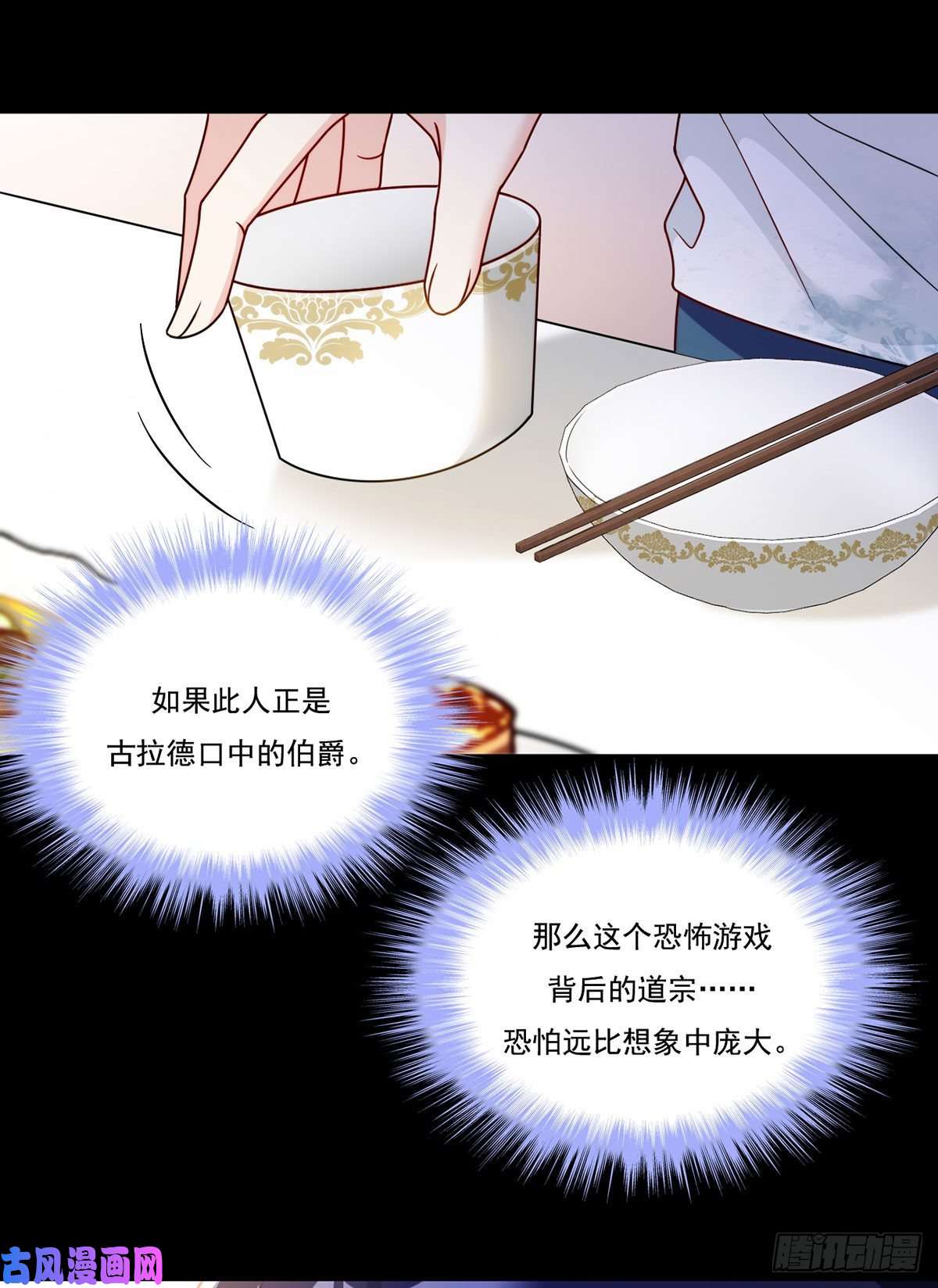 仙尊洛无极120.给你个报仇的机会，要吗