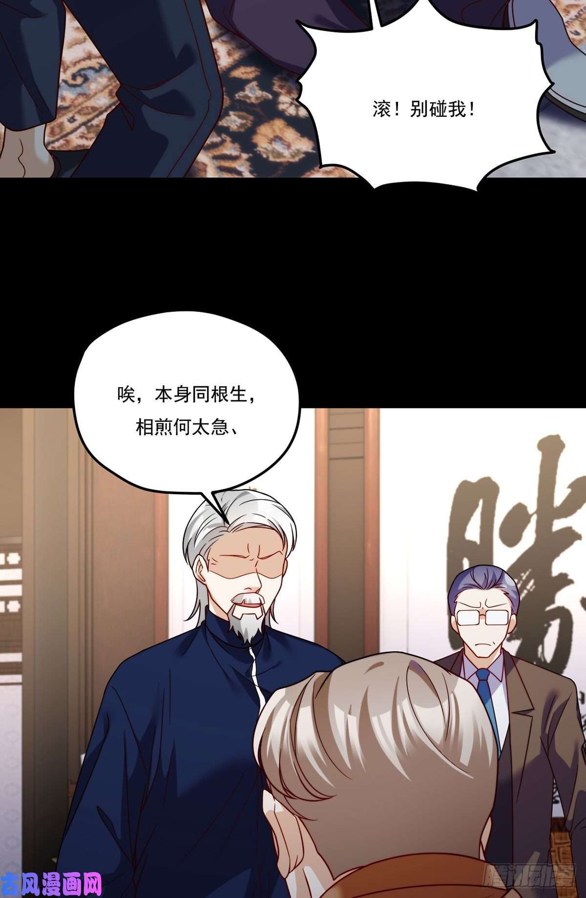 仙尊洛无极120.给你个报仇的机会，要吗