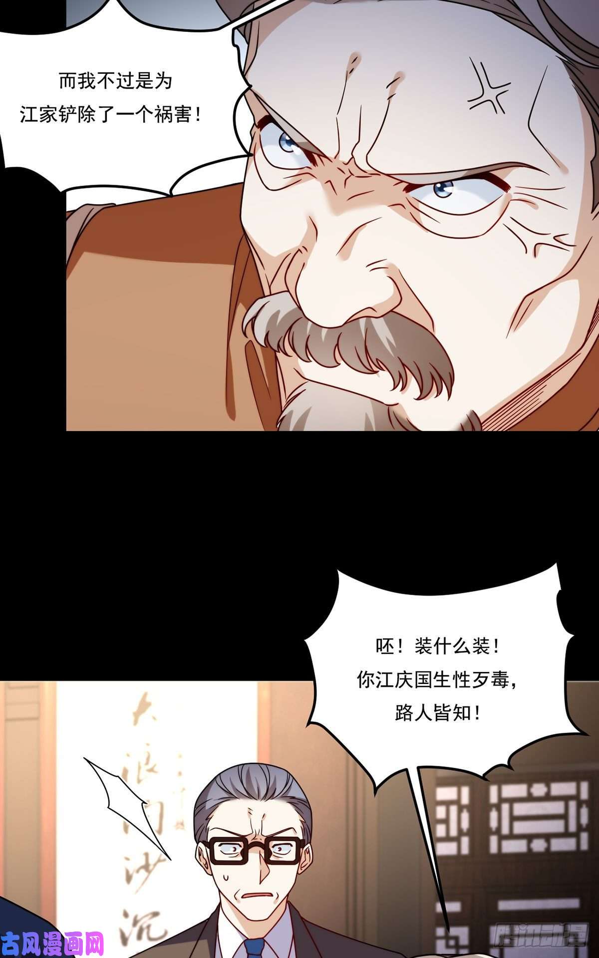 仙尊洛无极120.给你个报仇的机会，要吗