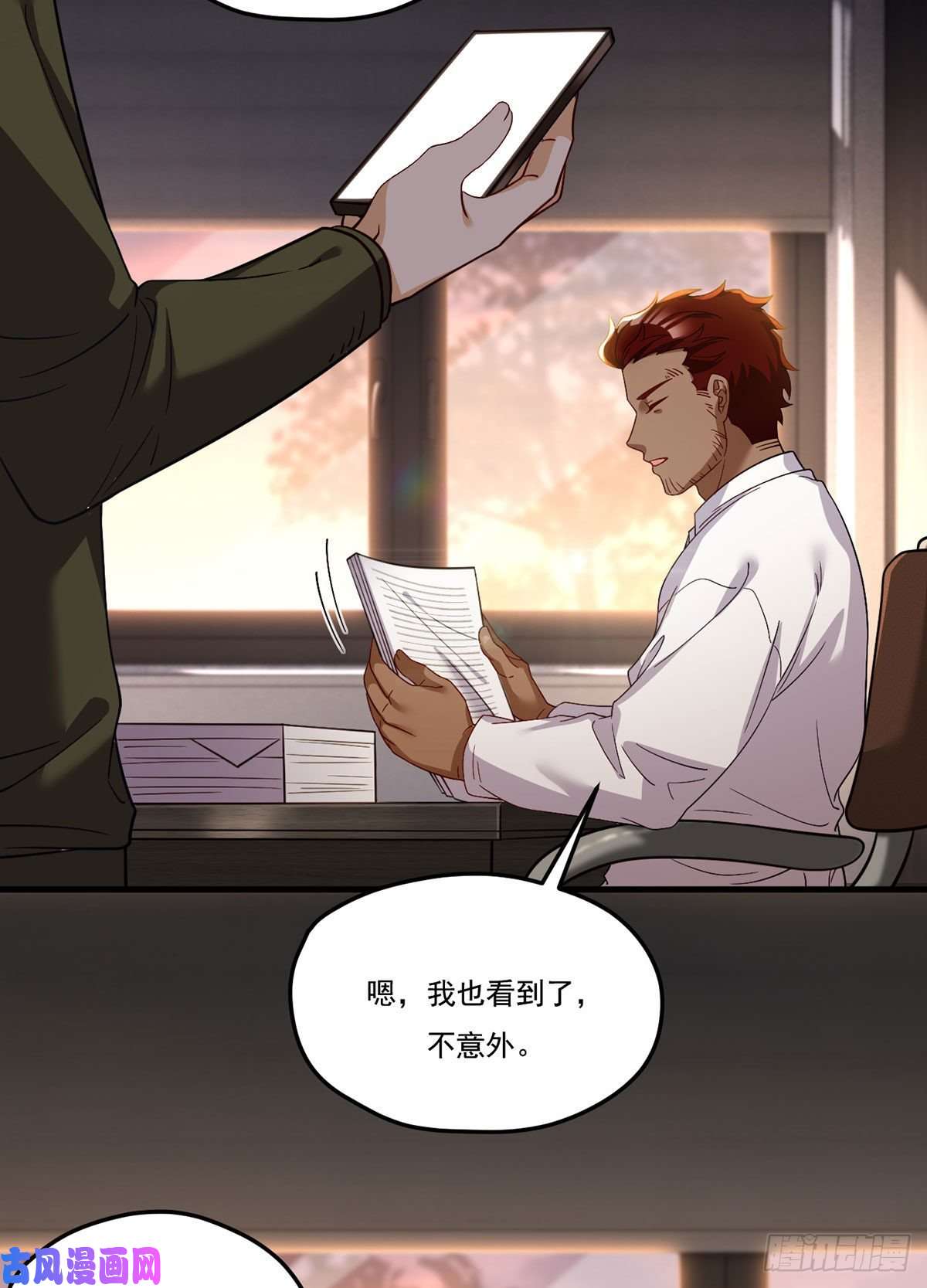 仙尊洛无极120.给你个报仇的机会，要吗