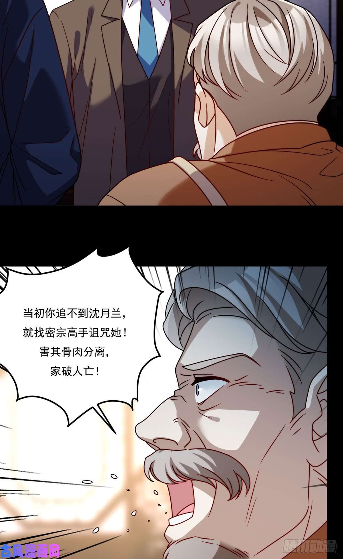 仙尊洛无极120.给你个报仇的机会，要吗