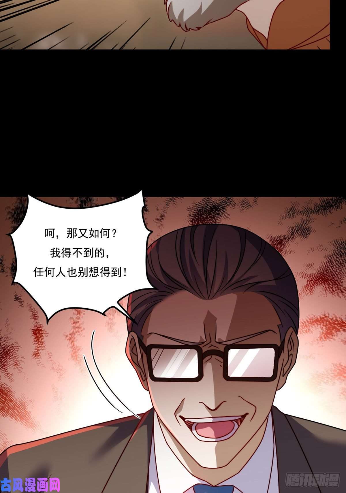 仙尊洛无极120.给你个报仇的机会，要吗