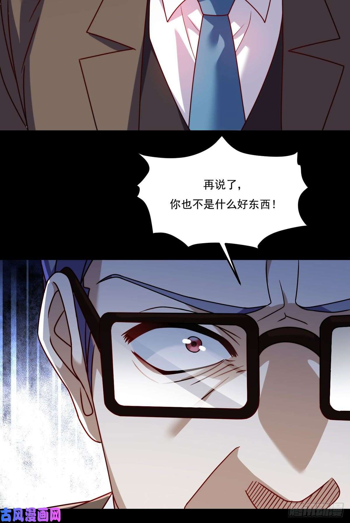 仙尊洛无极120.给你个报仇的机会，要吗