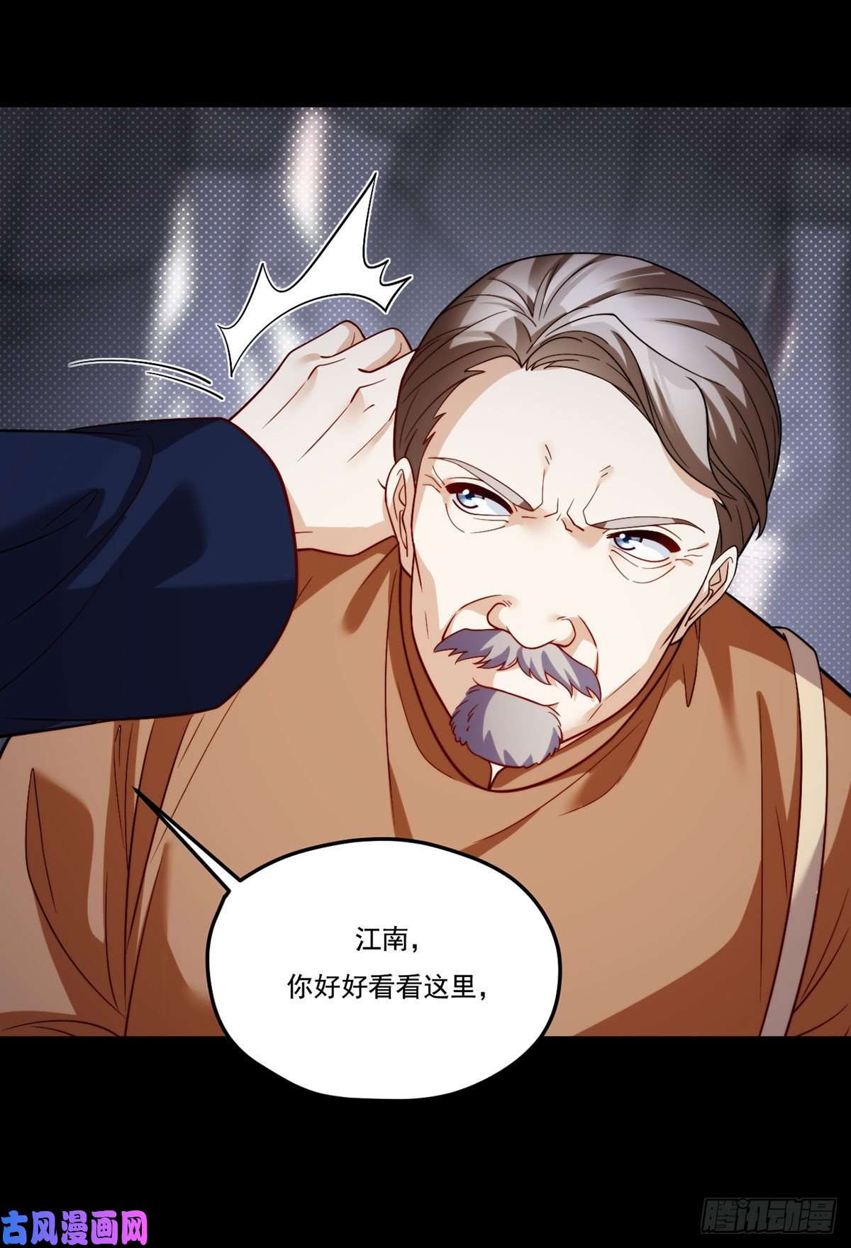 仙尊洛无极120.给你个报仇的机会，要吗