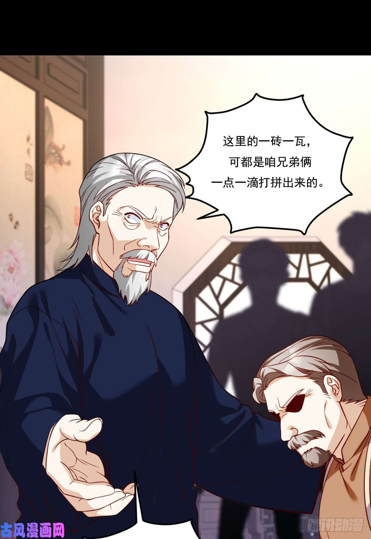 仙尊洛无极120.给你个报仇的机会，要吗