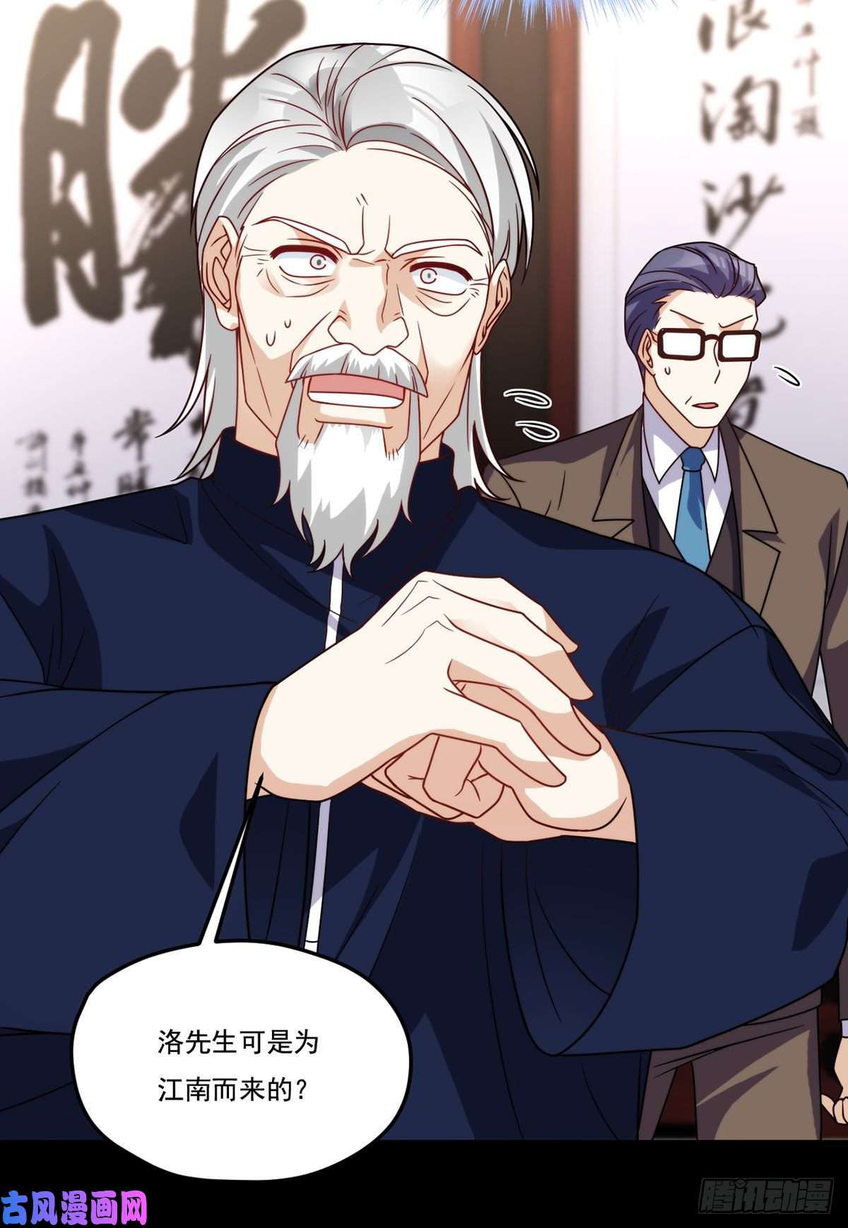 仙尊洛无极120.给你个报仇的机会，要吗