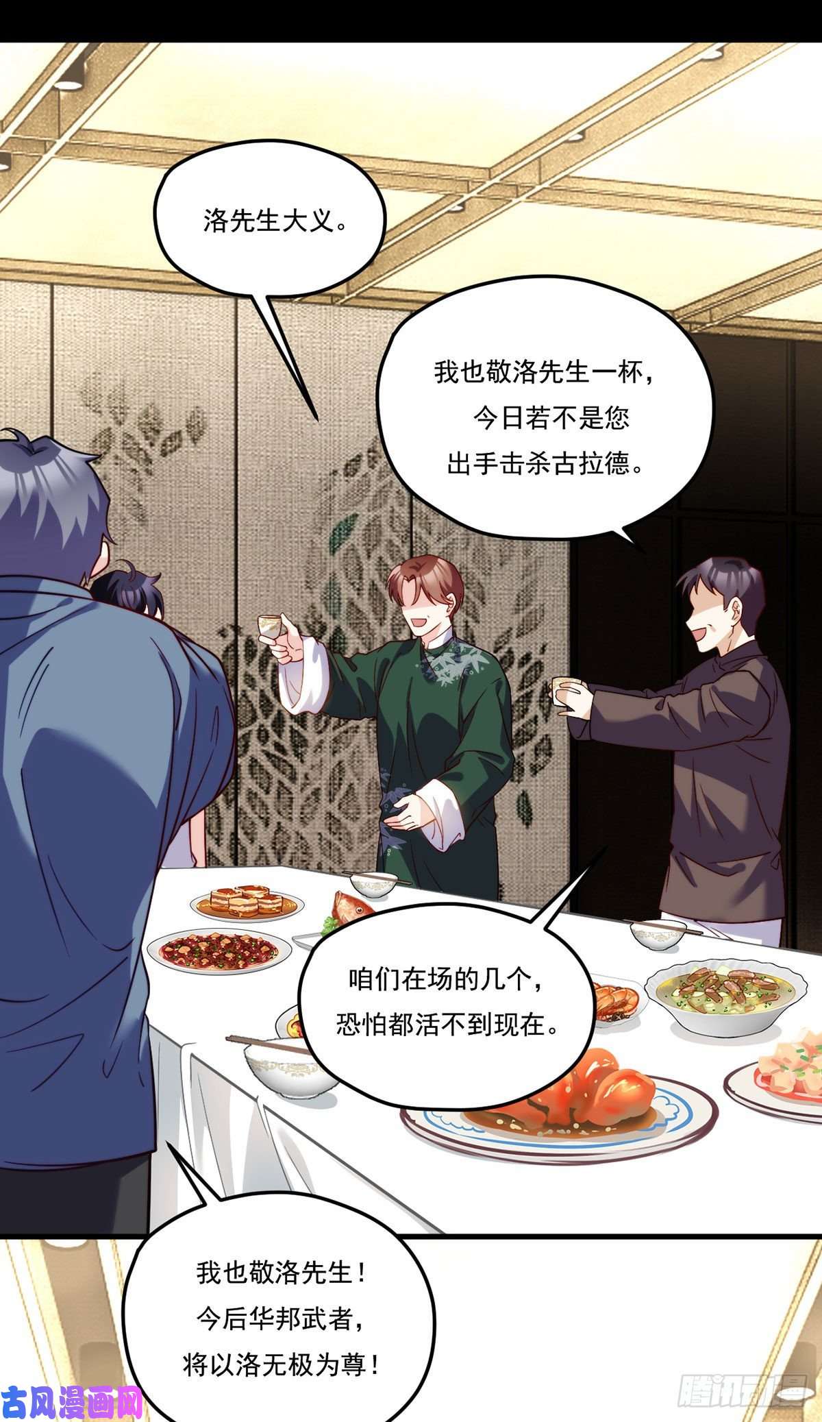 仙尊洛无极120.给你个报仇的机会，要吗