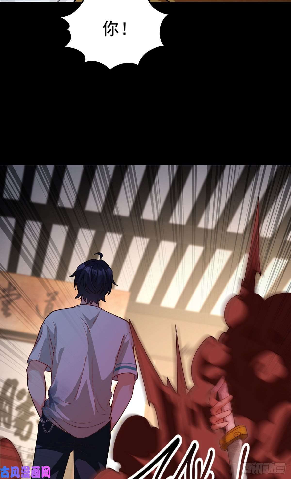 仙尊洛无极121.复仇早就开始了