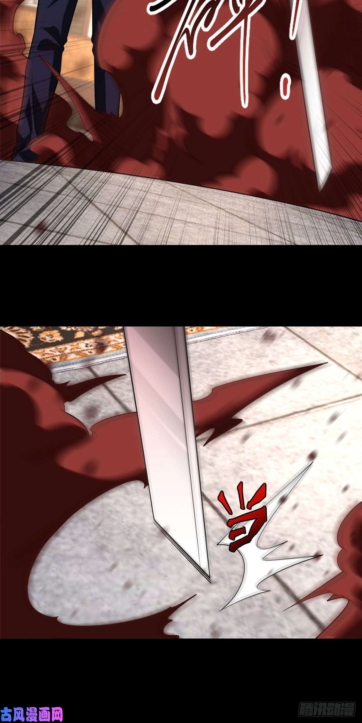 仙尊洛无极121.复仇早就开始了