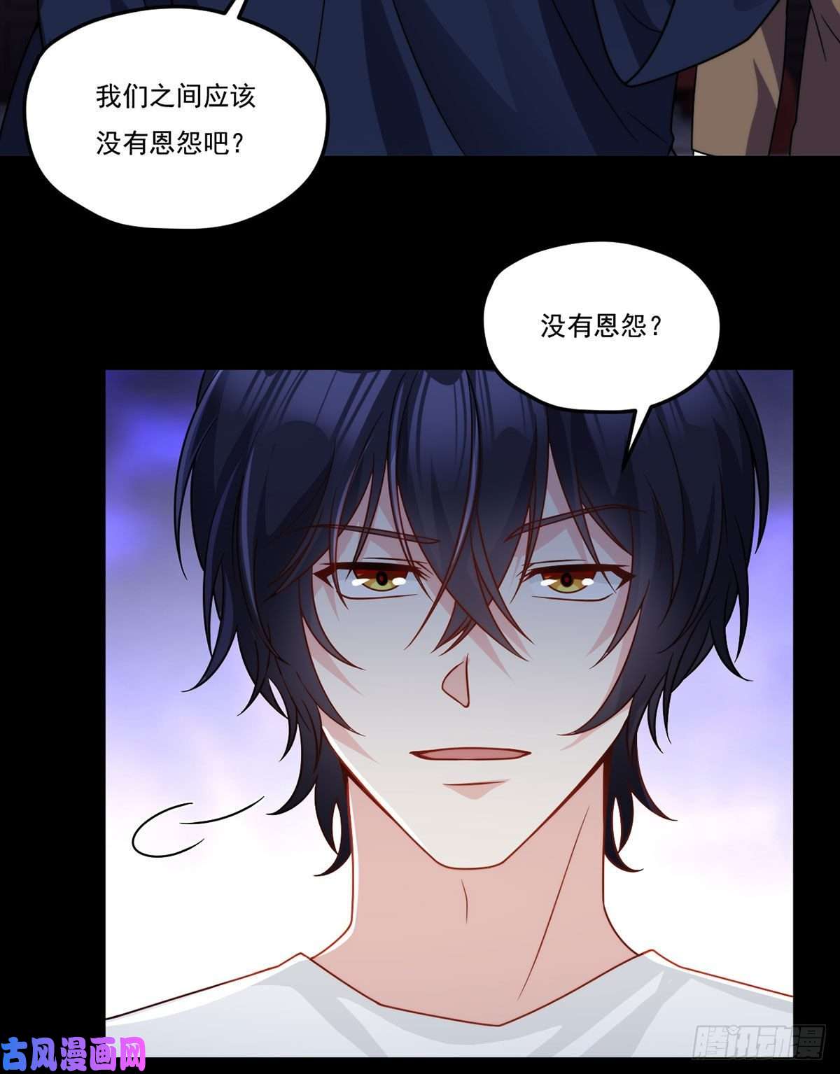 仙尊洛无极121.复仇早就开始了