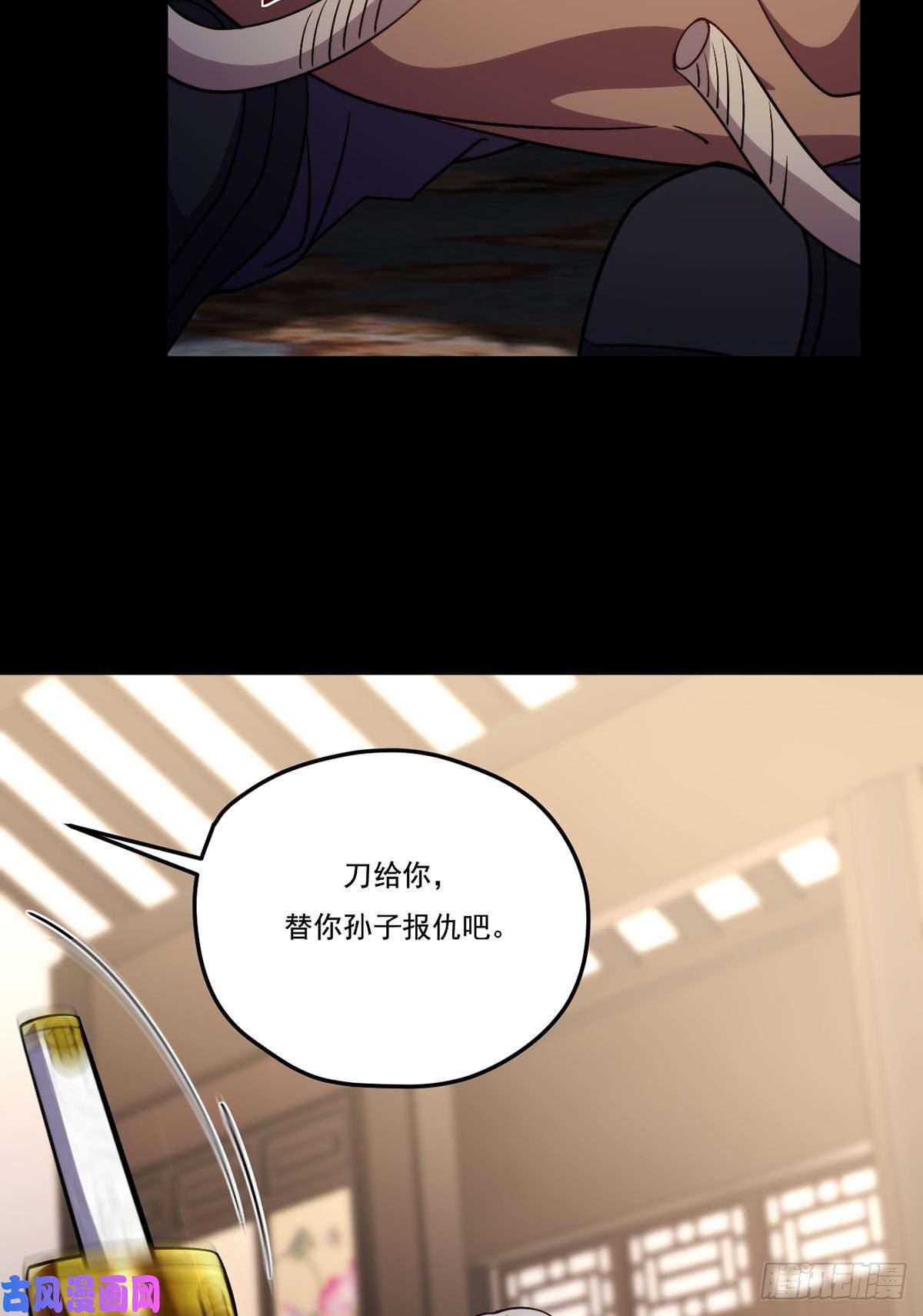 仙尊洛无极121.复仇早就开始了
