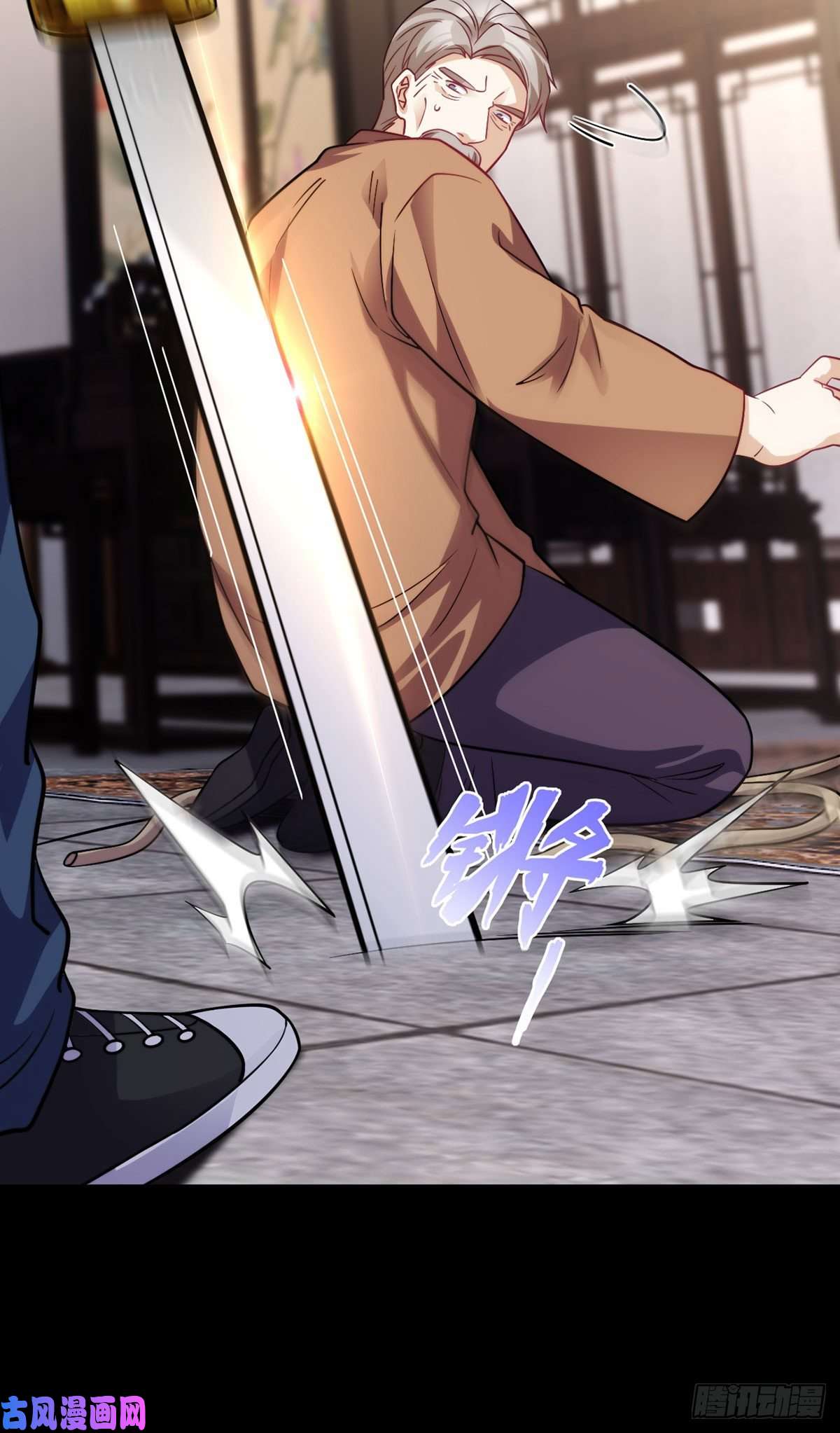 仙尊洛无极121.复仇早就开始了