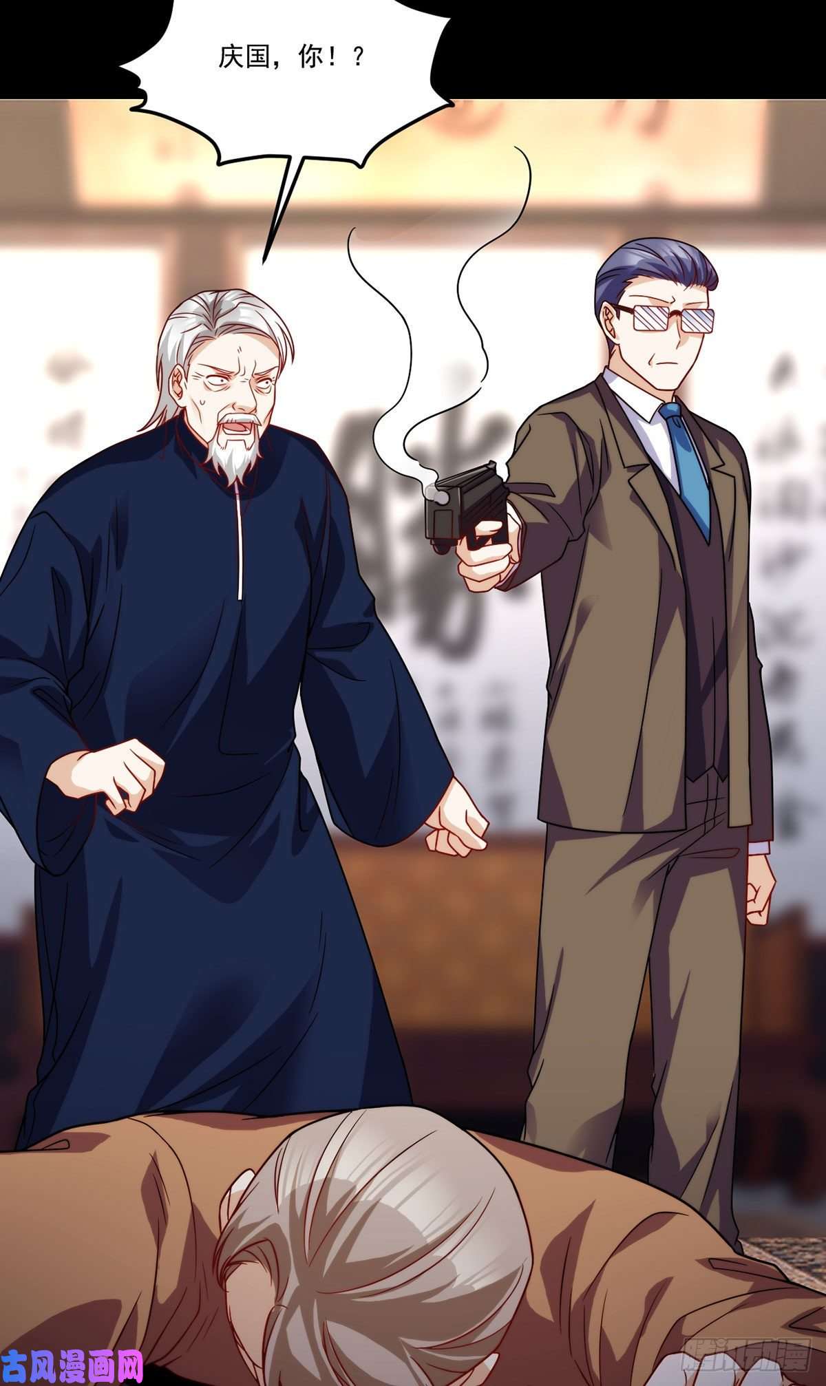 仙尊洛无极121.复仇早就开始了