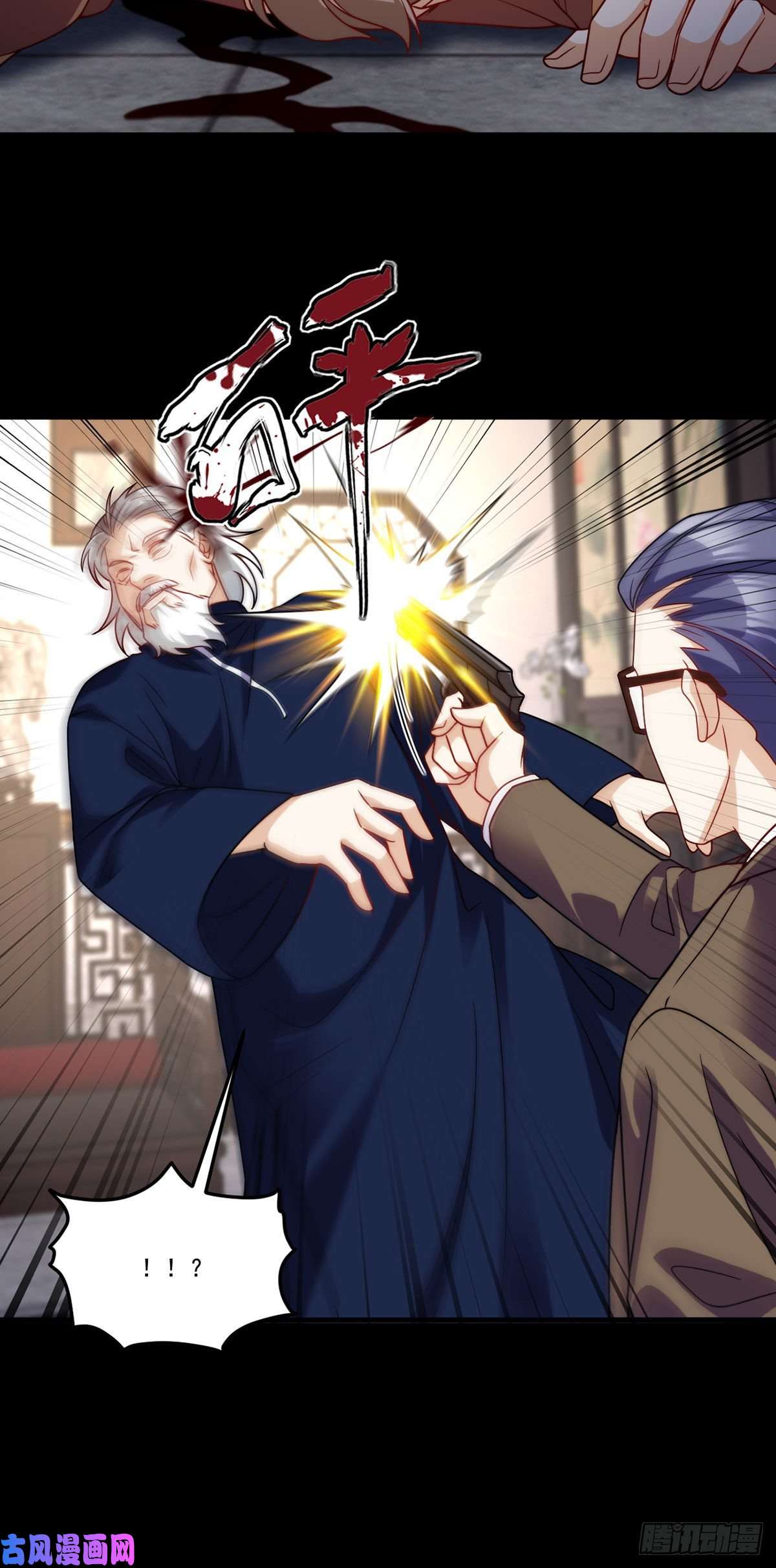 仙尊洛无极121.复仇早就开始了